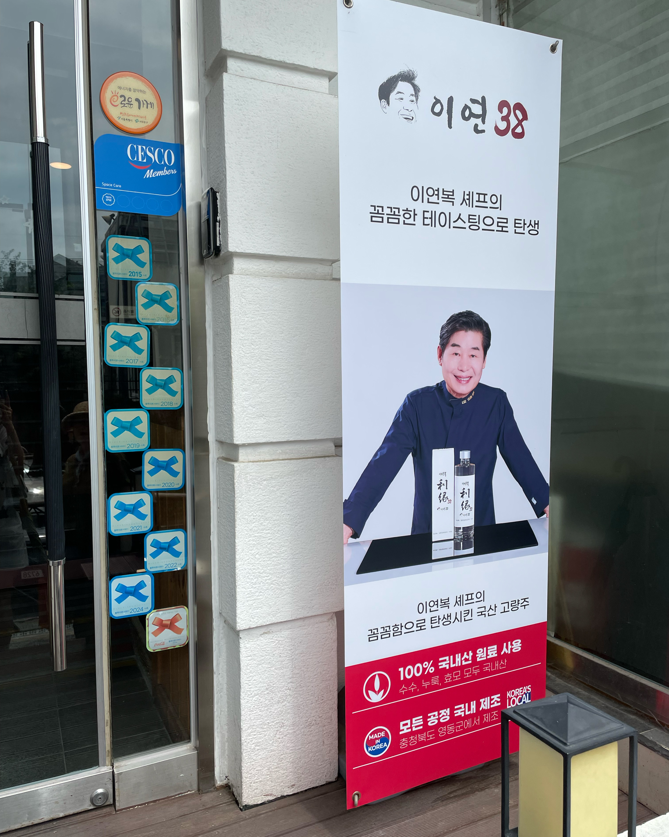 
서울시 서대문구 연희동 맛집 목란