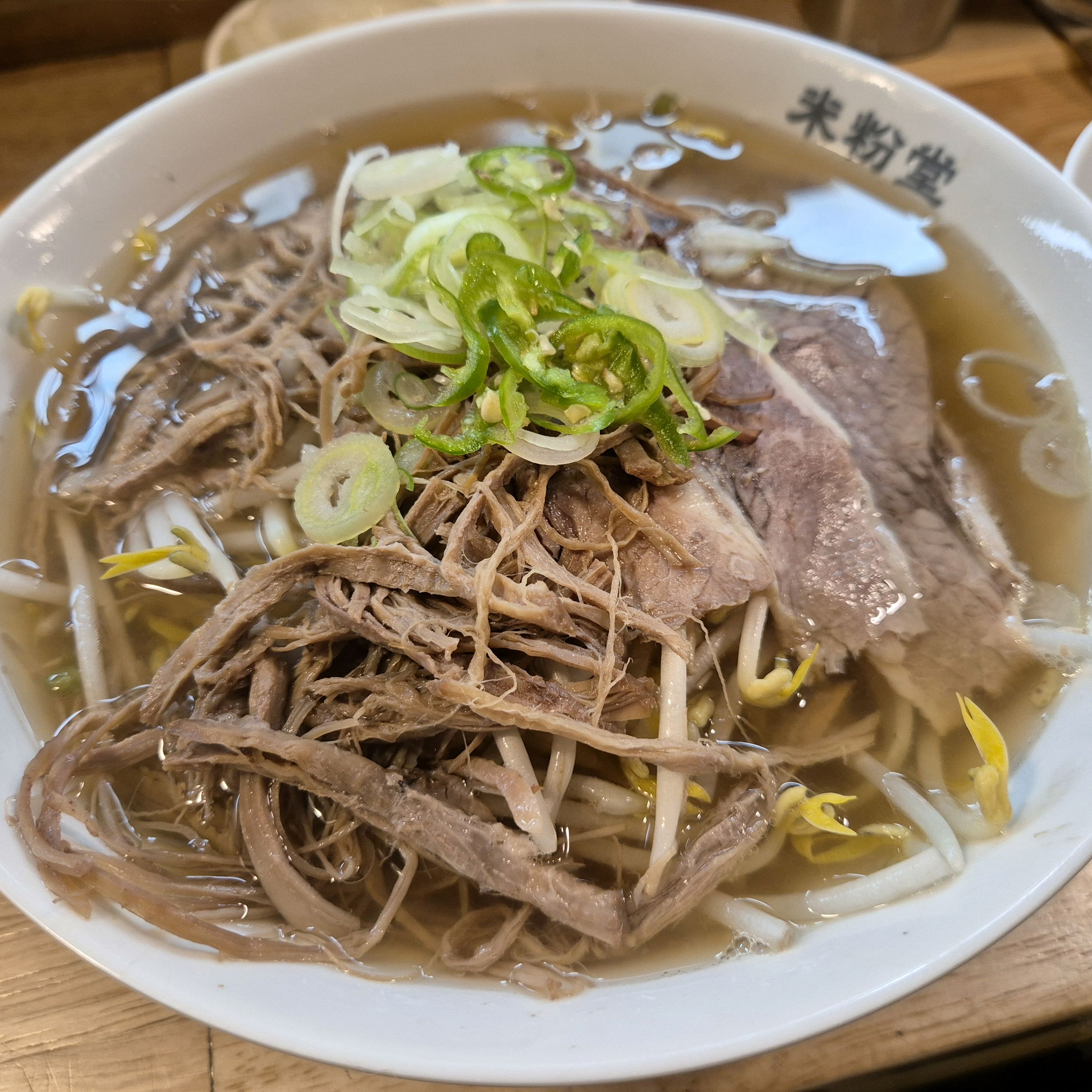 미분당 쌀국수 최고! 술 먹고 다음 날에 먹으면 최고에요 - 고덕역 맛집 미분당 고덕역점