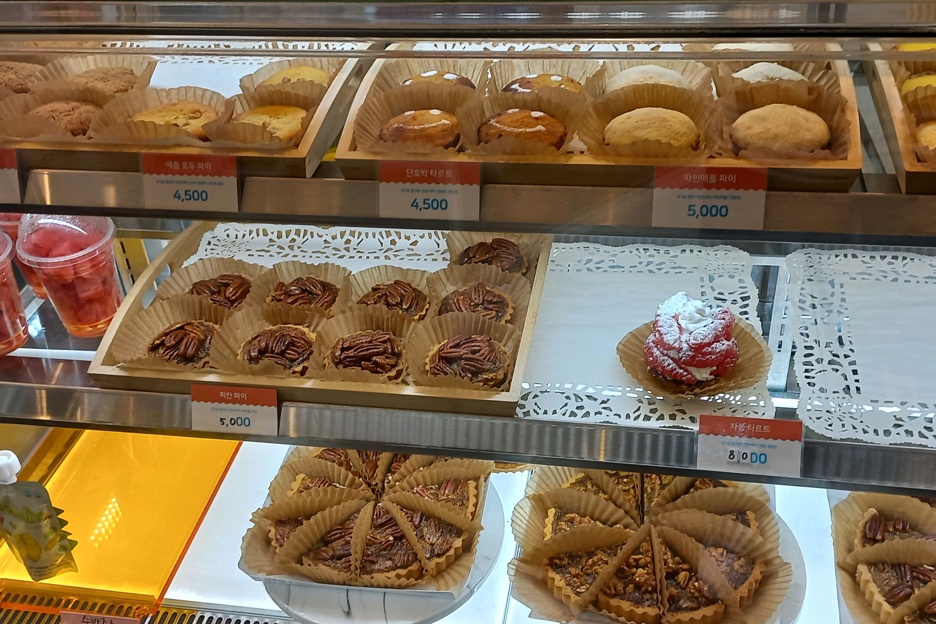 미금역 맛집 예나파이 미금점 내돈내산 방문리뷰