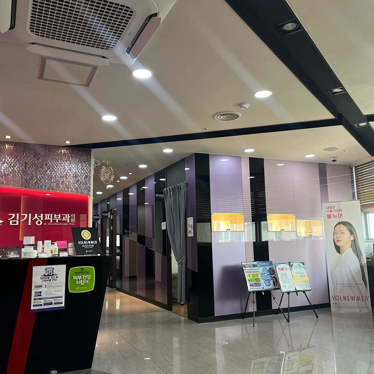 김기성피부과의원