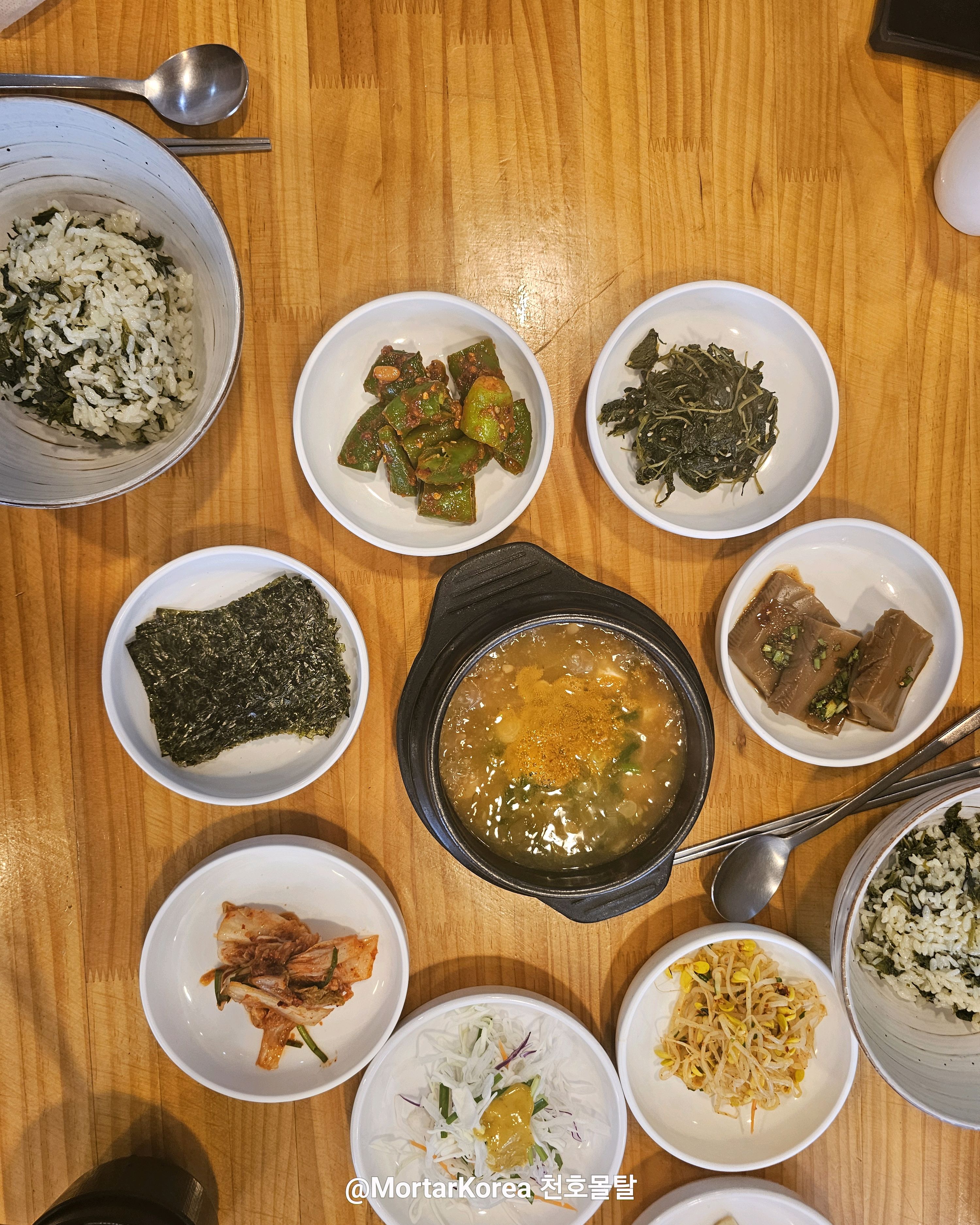 
광나루역식당 산울