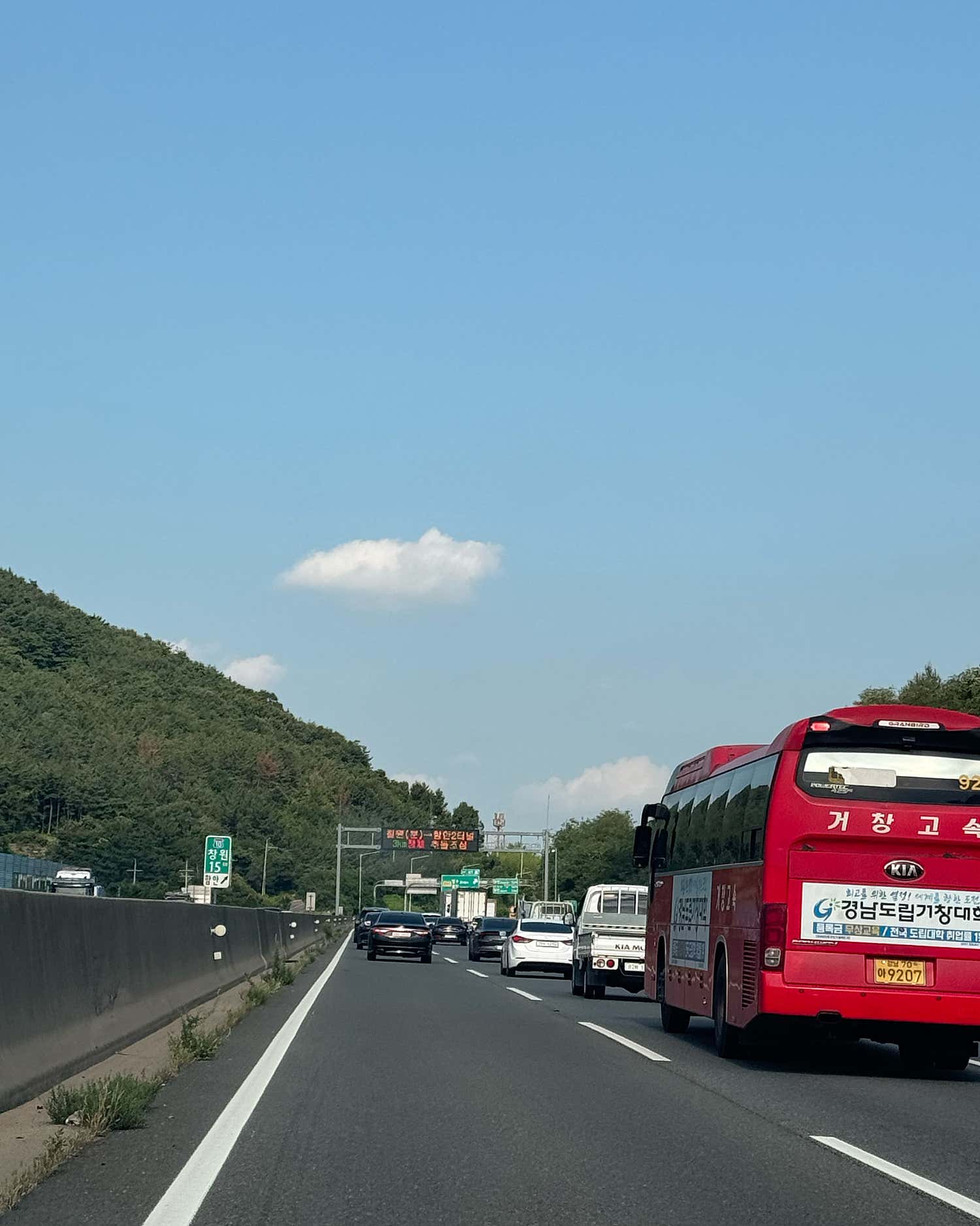 청주연세의원내과피부과