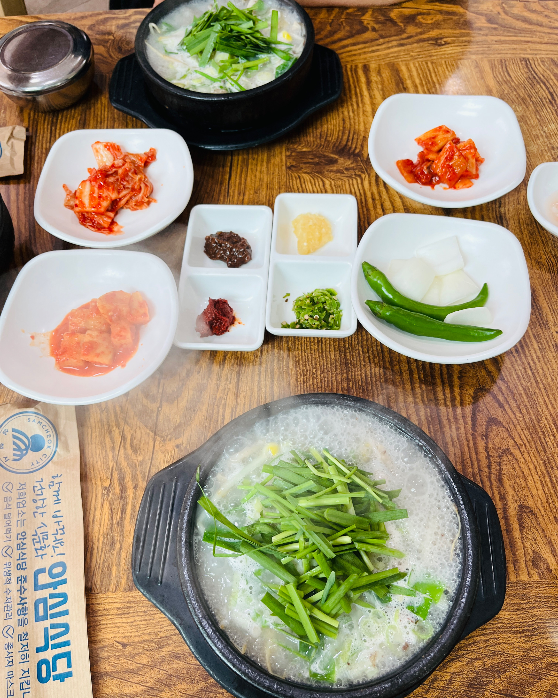 [삼척 맛집 미소국밥] 직접 가본 로컬 리뷰