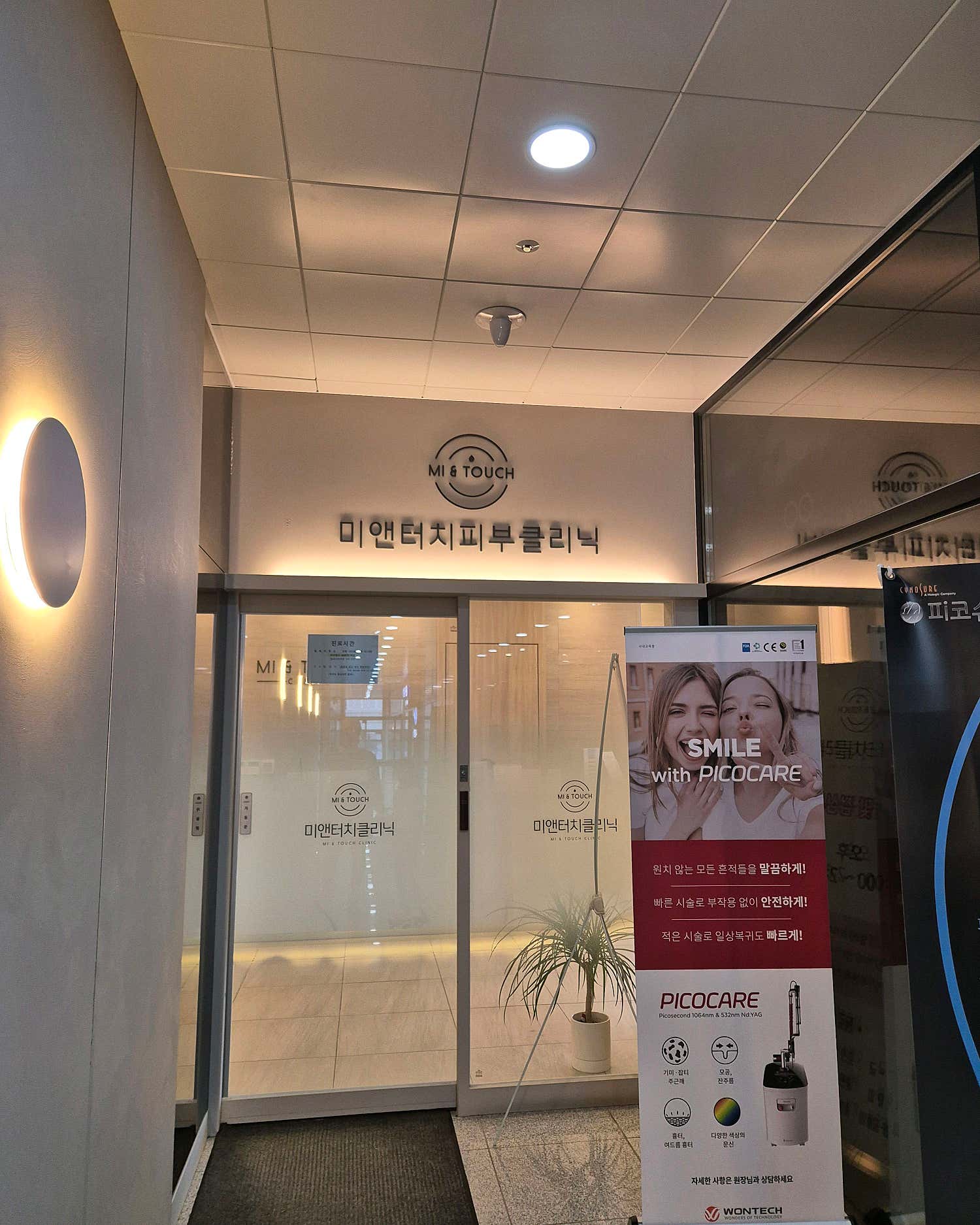 금왕고내과의원