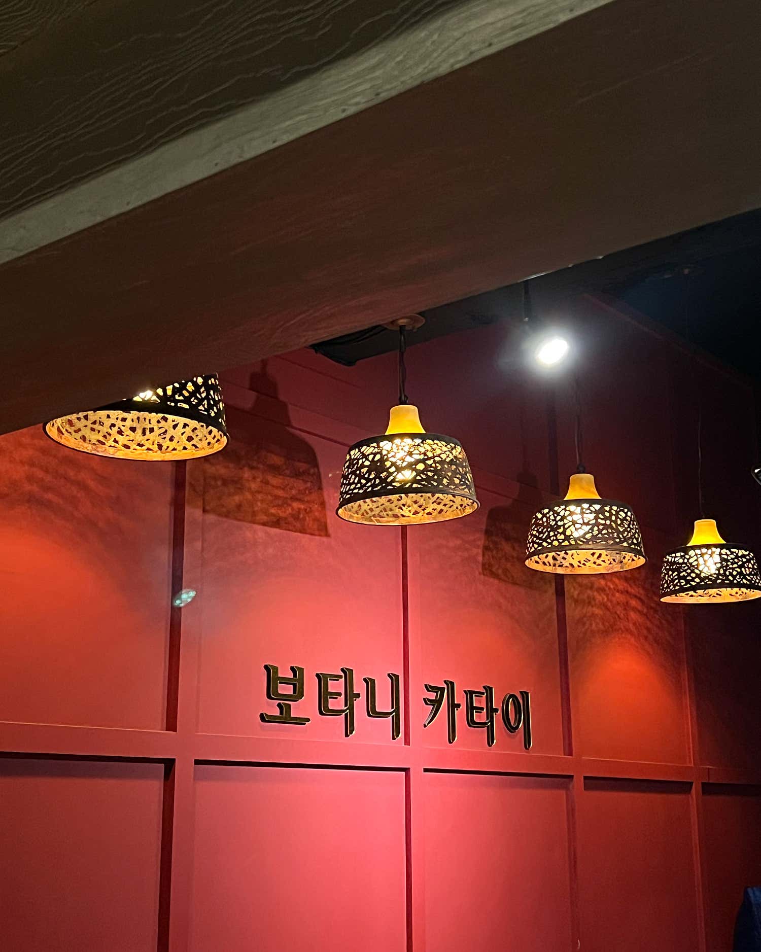 보타니카타이 (삼산) 매장 사진 6