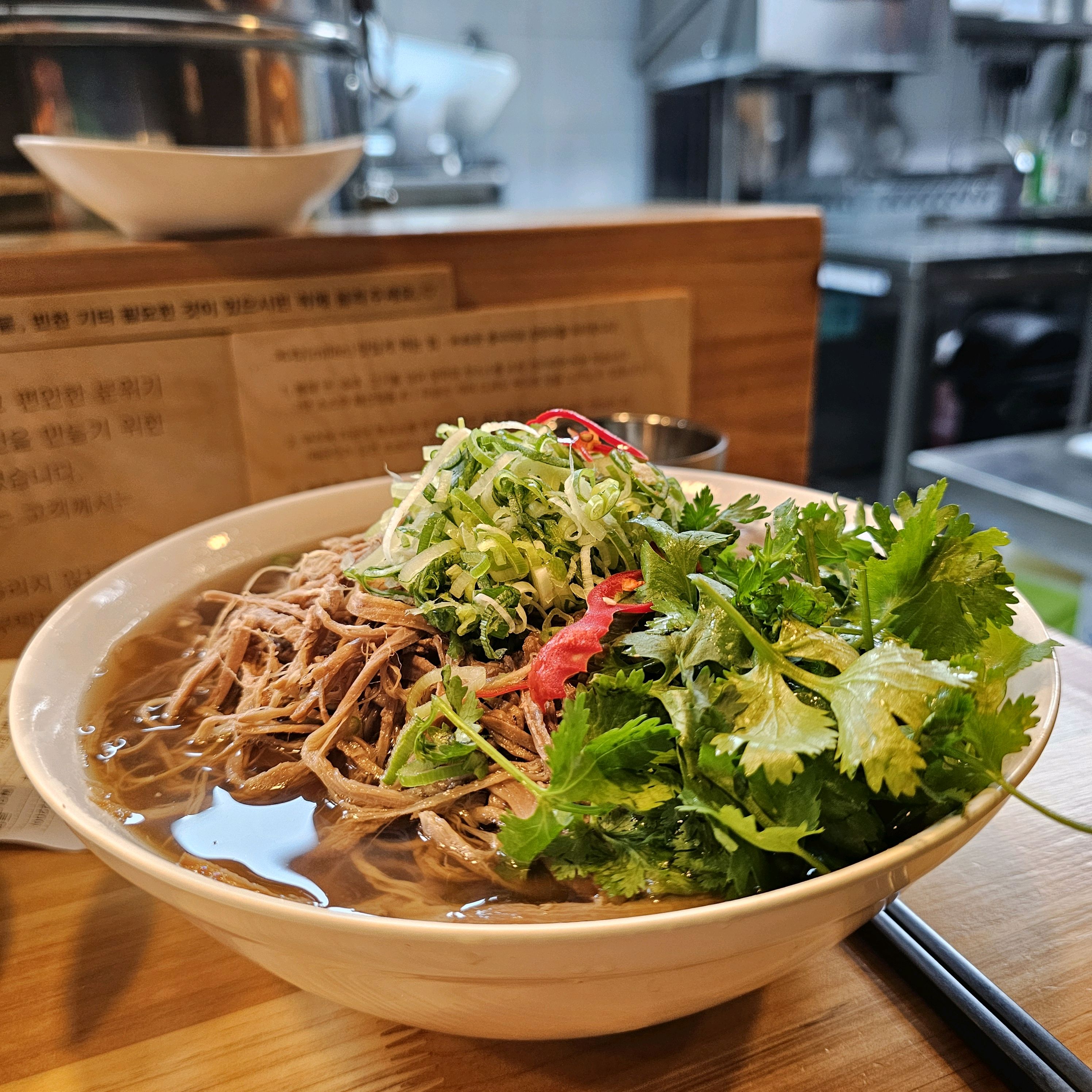 쌀국수 국물이 끝내줍니다. - 문래동 맛집 미분당 문래점