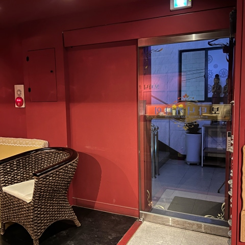 보타니카타이 (삼산) 매장 사진 10