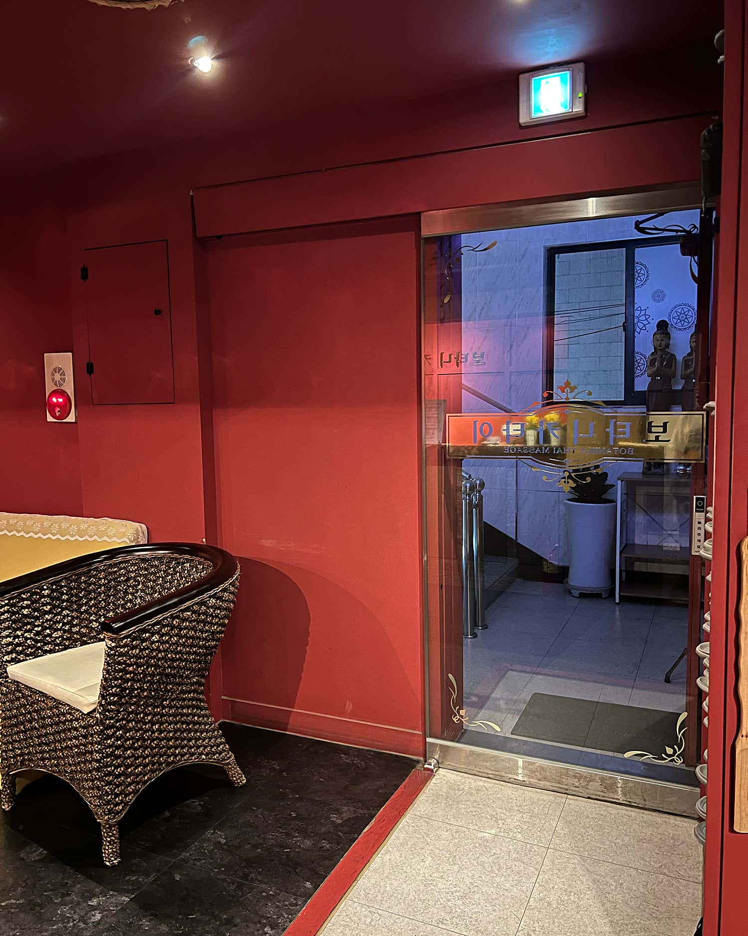 보타니카타이 (삼산) 매장 사진 8