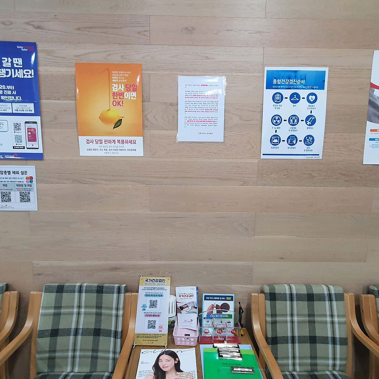 김학선내과의원 이미지