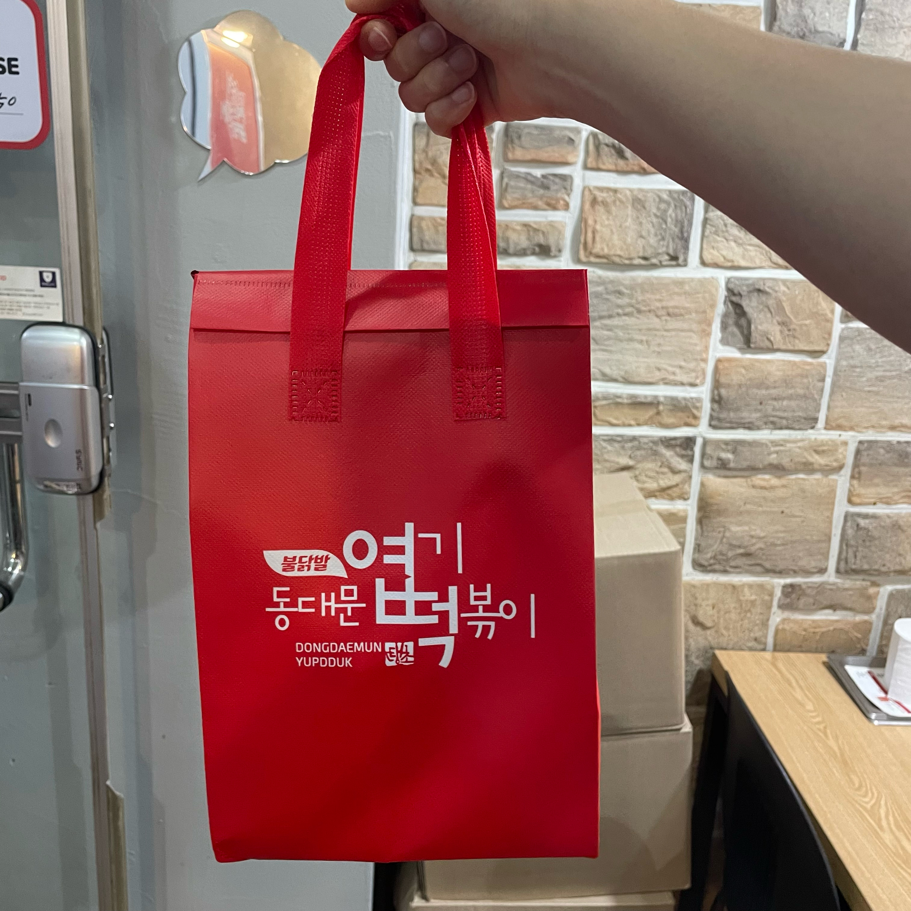 미금역 맛집 동대문엽기떡볶이 미금점 내돈내산 최신리뷰