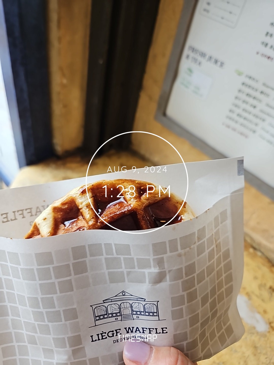 서울시 중구 소공동 맛집 덕수궁 리에제와플