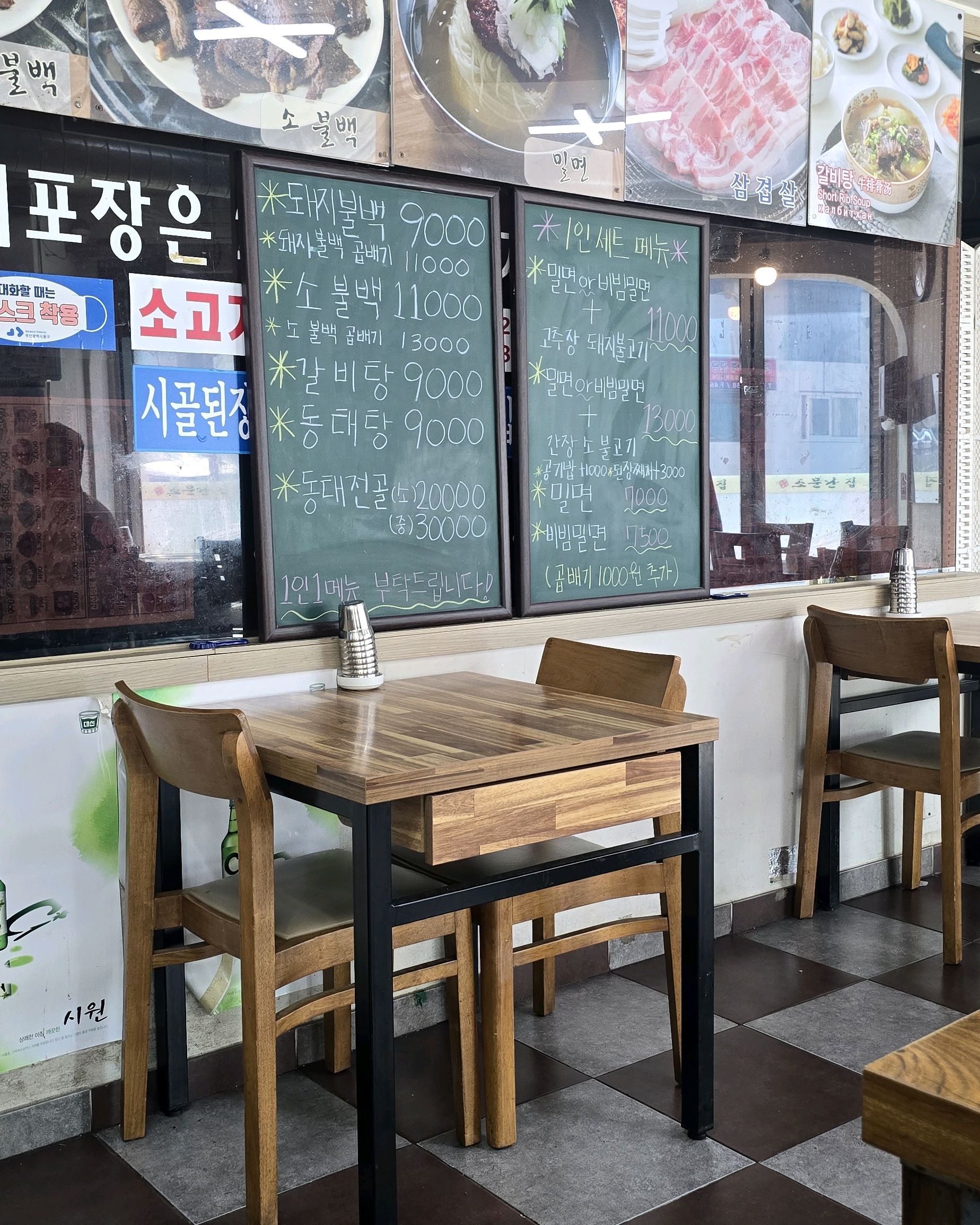 [부산역 맛집 소문난집] 직접 가본 로컬 리뷰