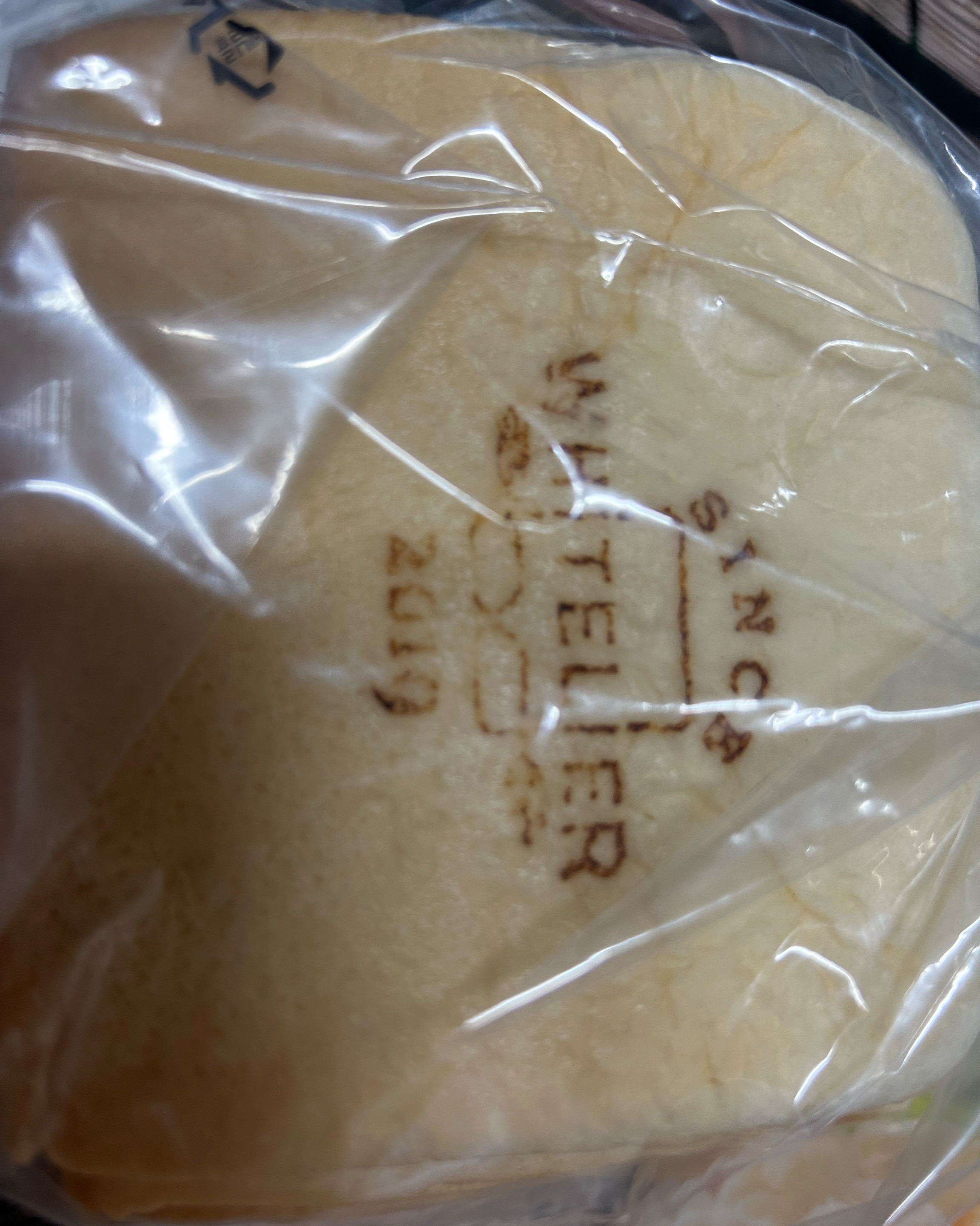 식빵에서 느껴지는 고오오급 버터향 - 파주 맛집 화이트리에 운정점
