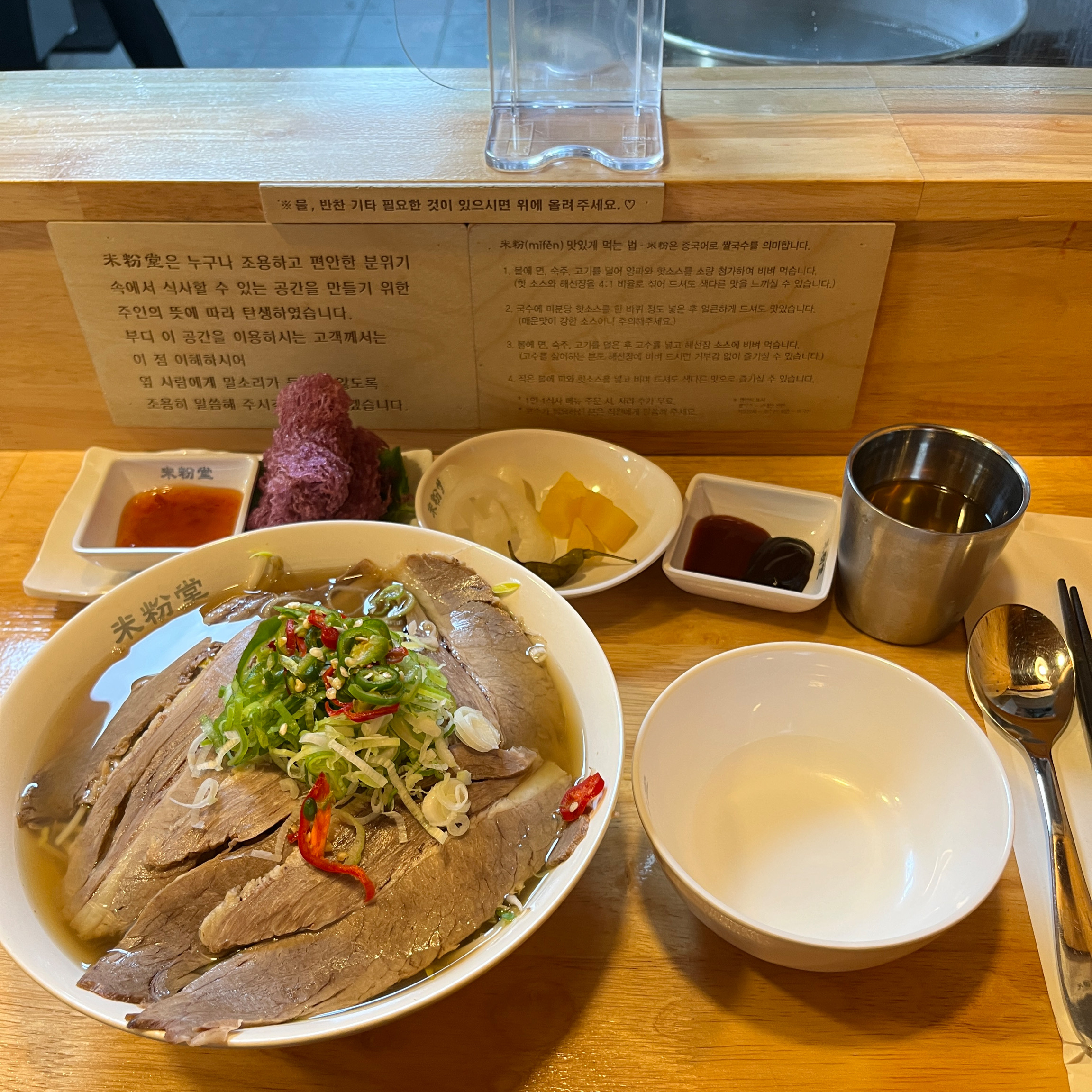 평소에도 미분당을 정말 좋아했는데 옥길에도 생겨서 좋아요! 사장님도 정말 친절하시고 맛있게