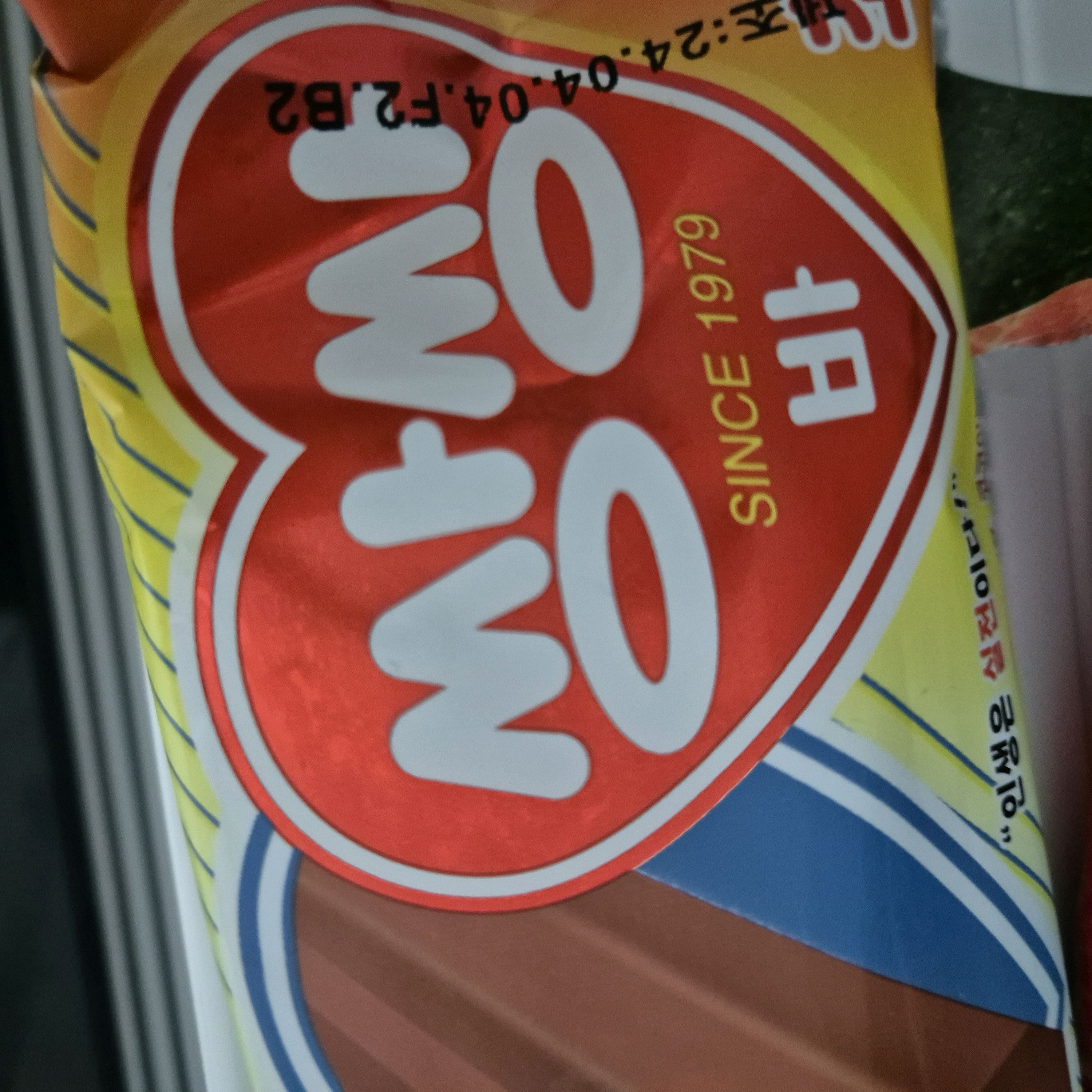 아이스크림스토리 설악빌리지점 5