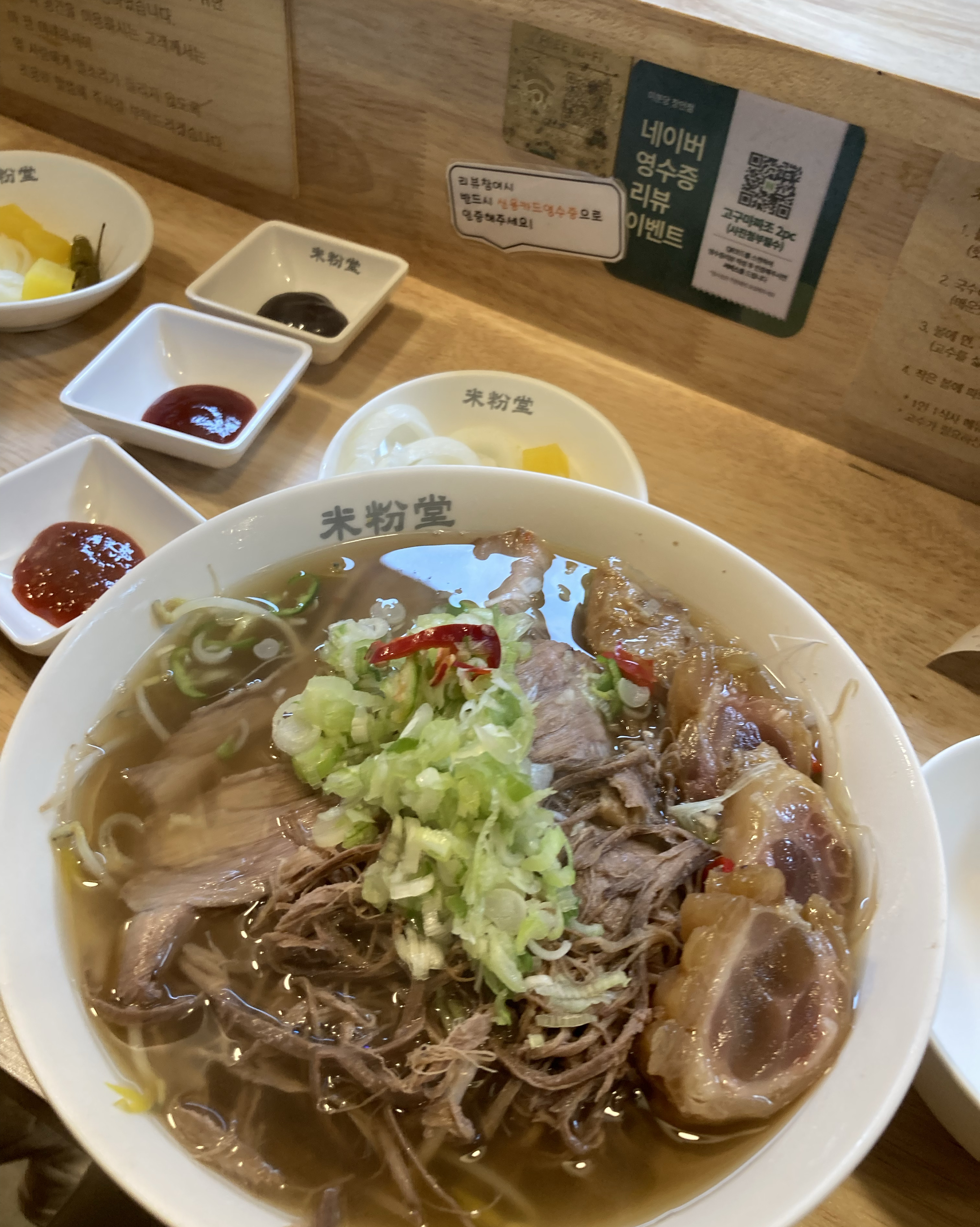 유명한 미분당이 동네에 생겨서 바로 와봤는데 - 장한평역 맛집 미분당 장안점
