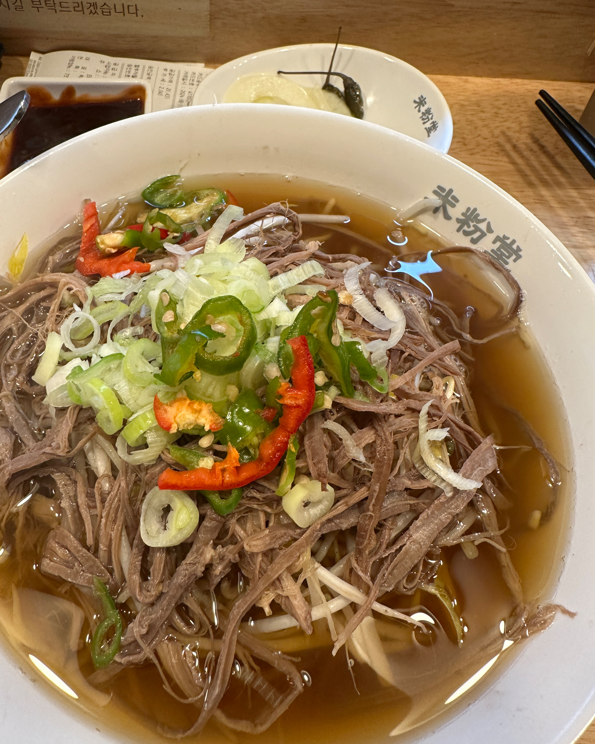 너무 맛있는데 너무너무 덥네요ㅠㅠ - 몽촌토성역 맛집 미분당 송파점