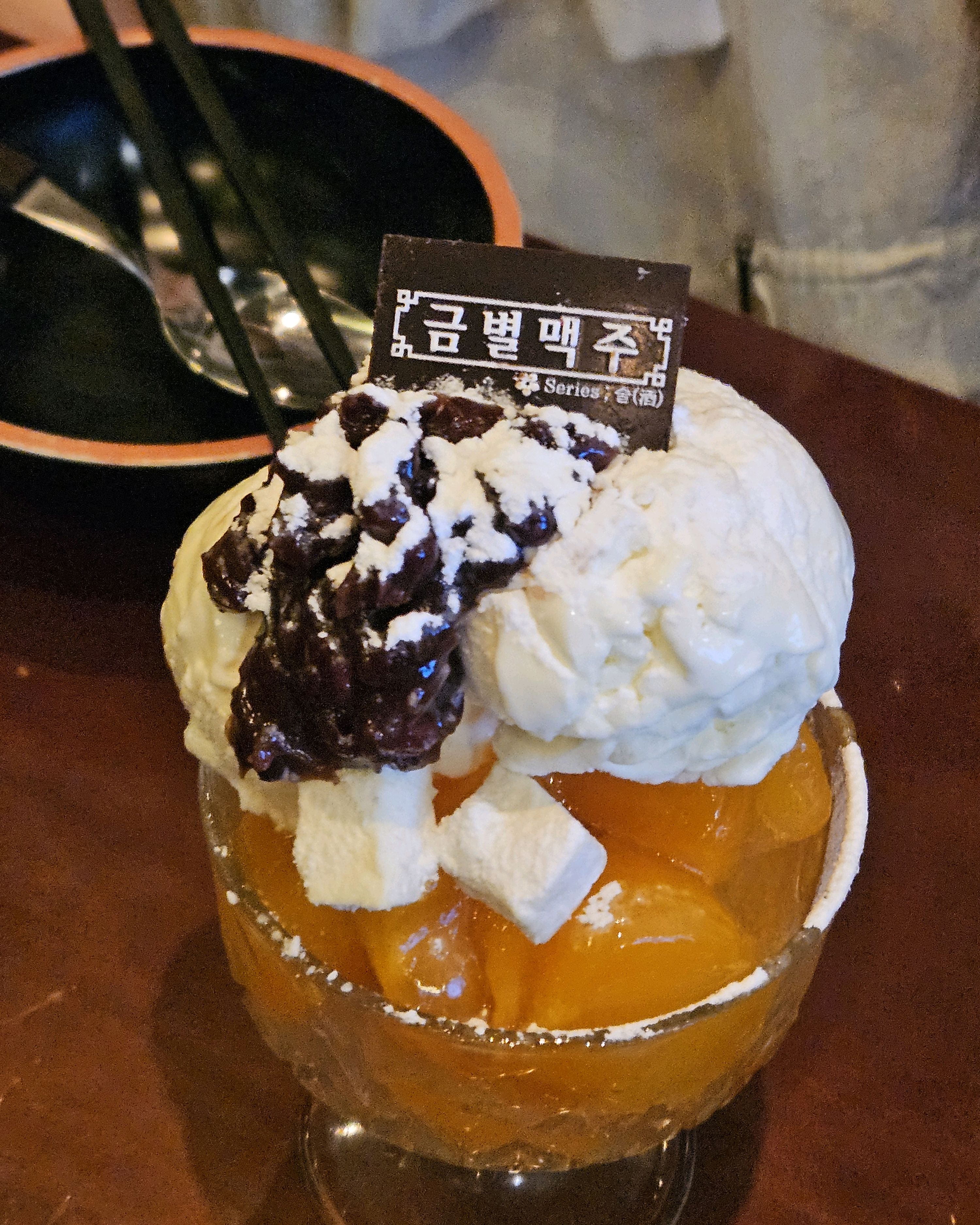 서현역 맛집 금별맥주 분당서현점 내돈내산 방문리뷰