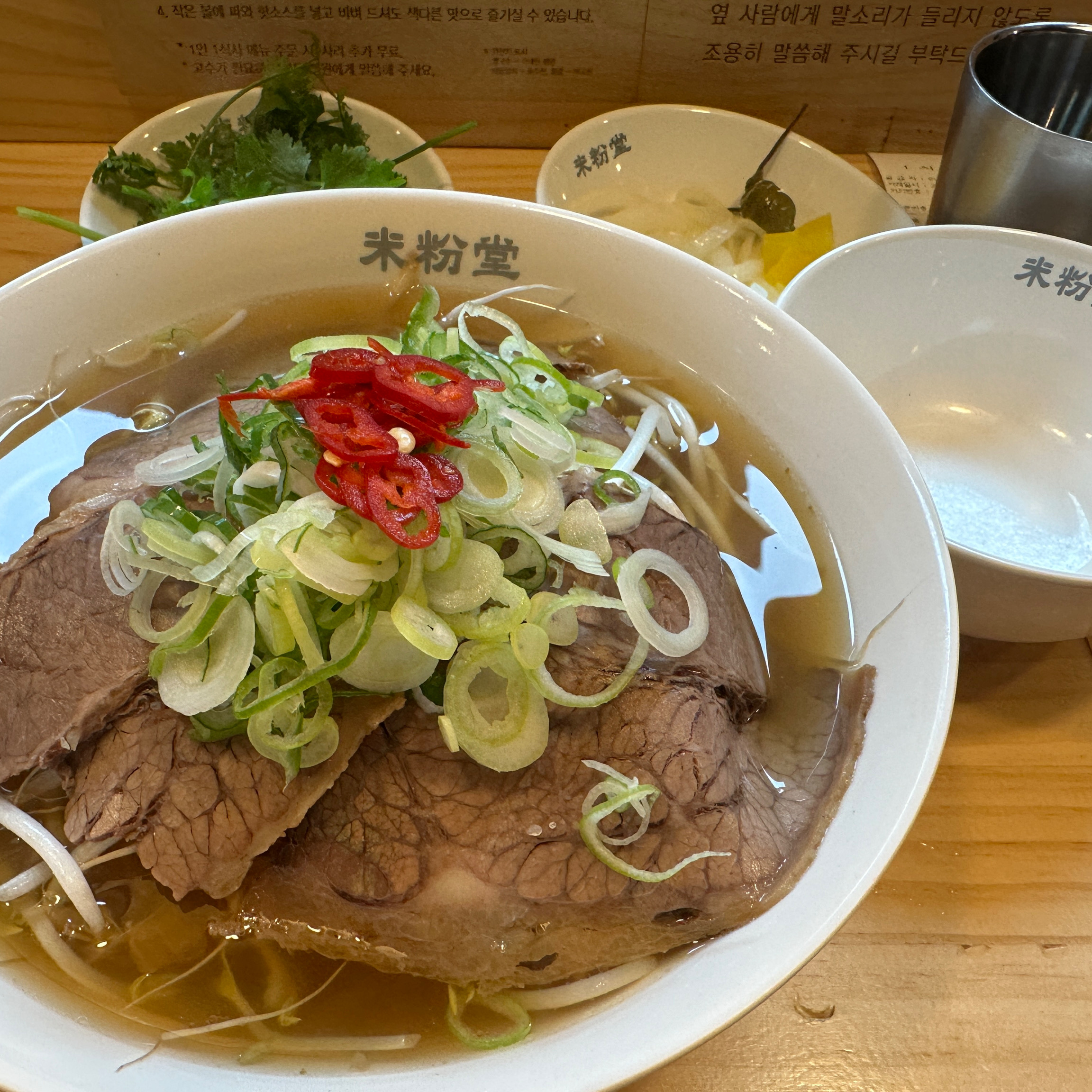 지난달 서울본점방문이후 지방체인점은 첫방문~! - 대전 봉명동 맛집 미분당 유성온천역점