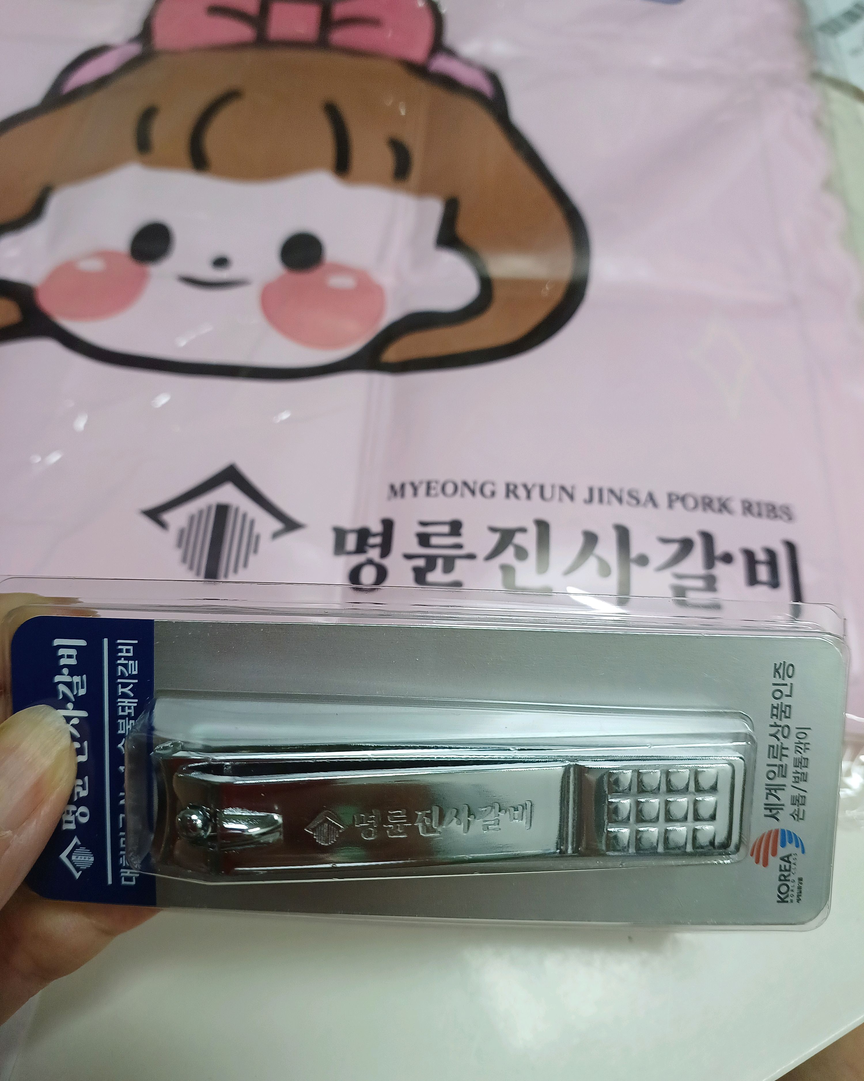 가족들과 외식인데 고기 너무 맛있게 잘 먹었습니다 ~^^ - 미아사거리 맛집 명륜진사갈비 미아사거리점