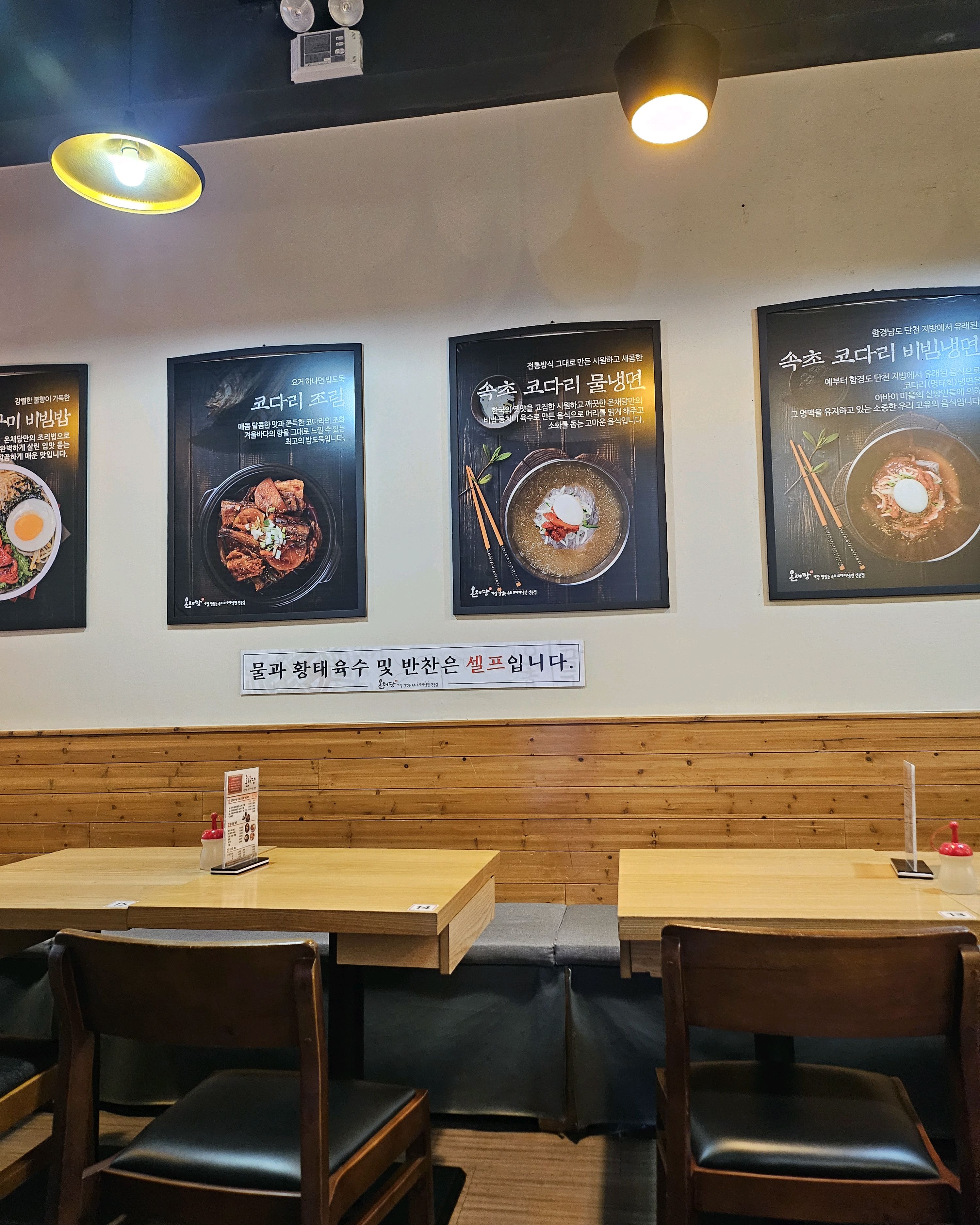 [경리단길 맛집 237화로] 직접 가본 로컬 리뷰