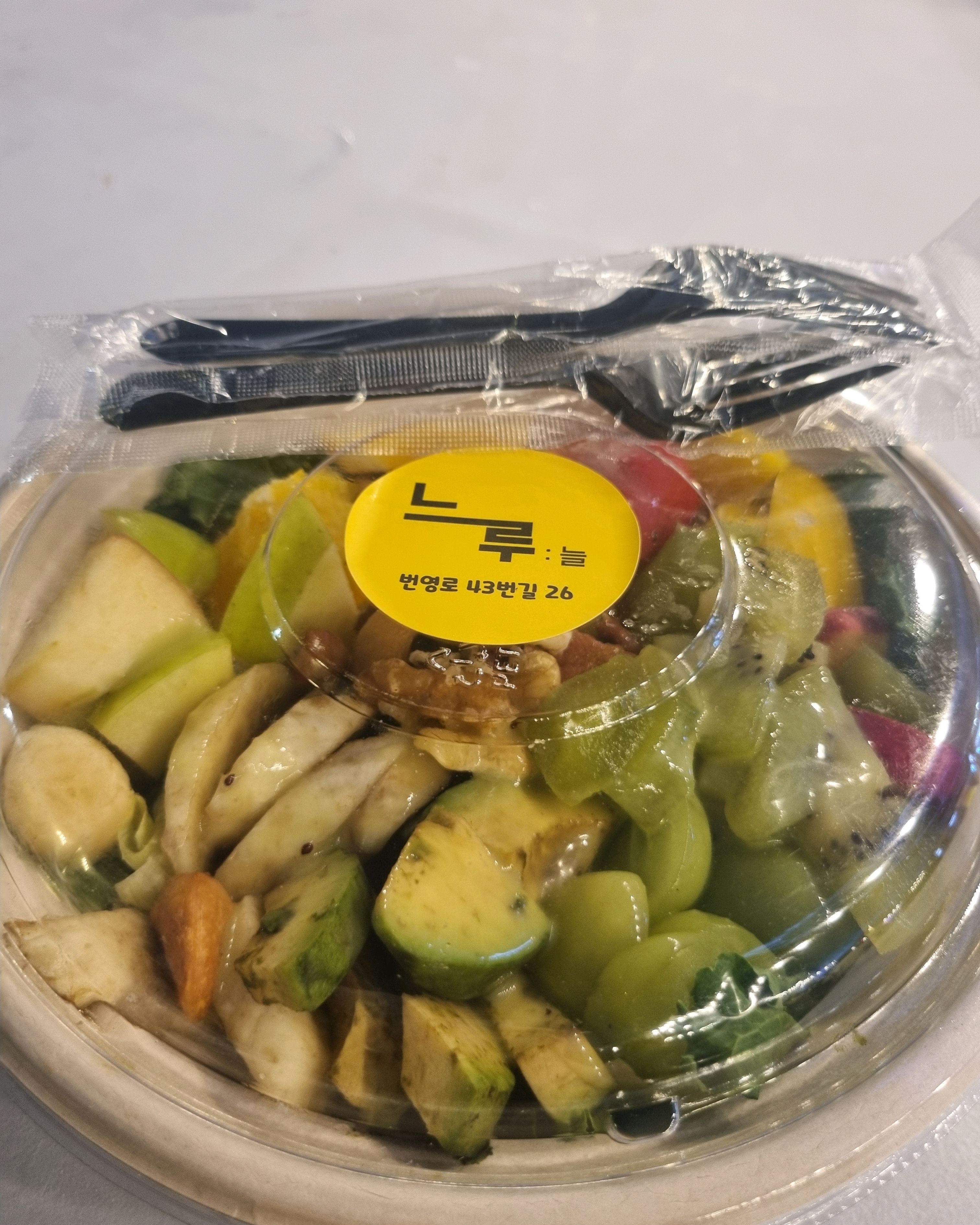 느루 6