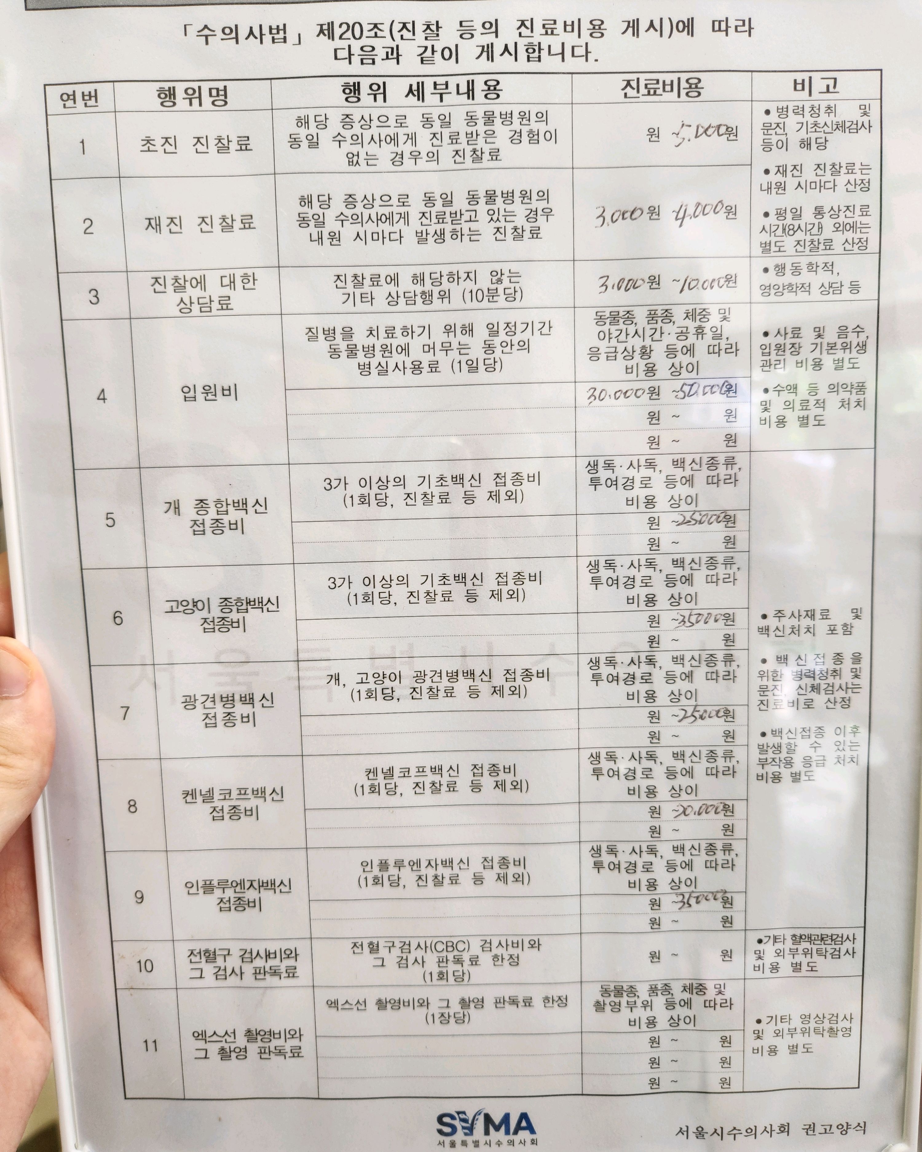 리뷰 사진 2