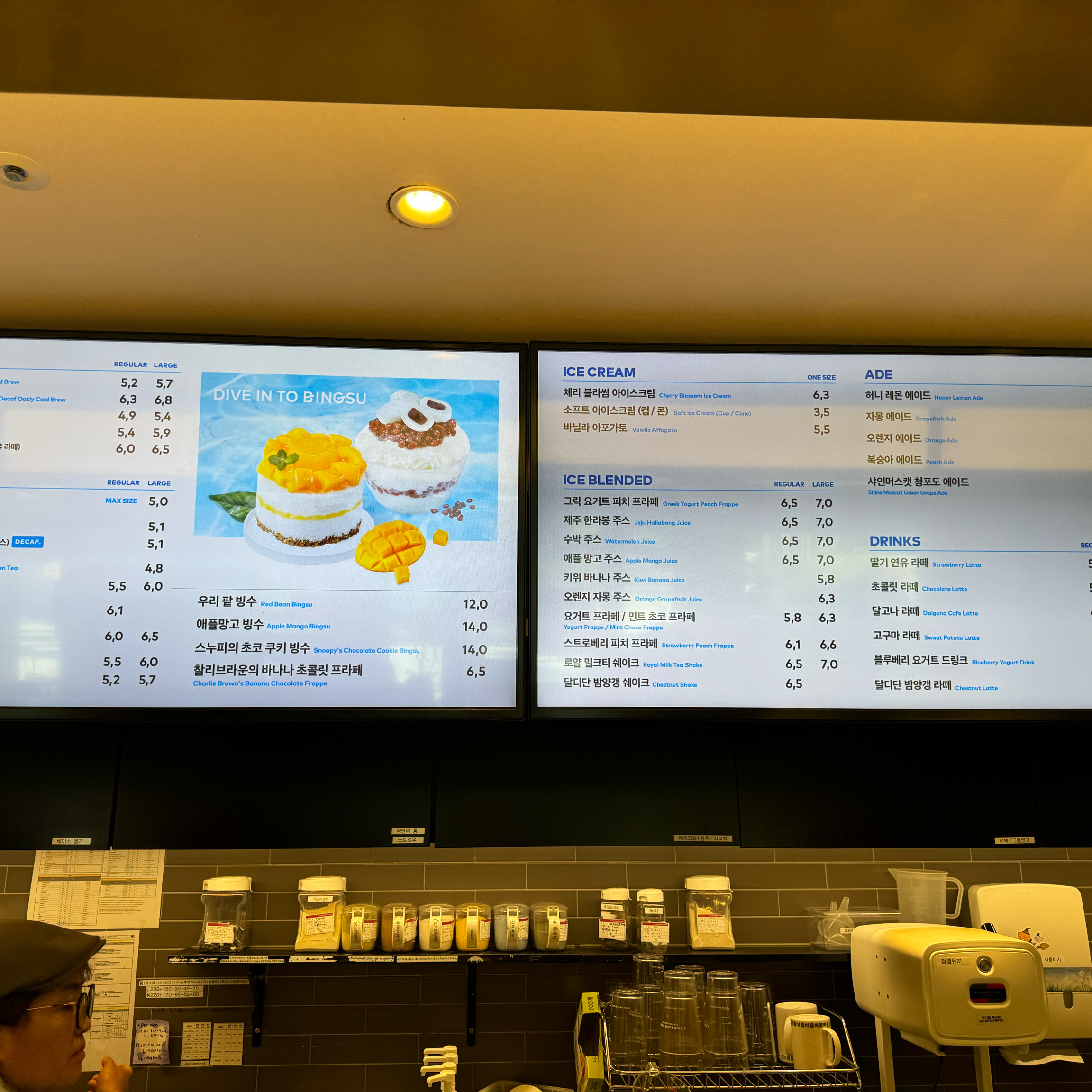 [삼척 맛집 투썸플레이스 삼척의료원점] 직접 가본 로컬 리뷰