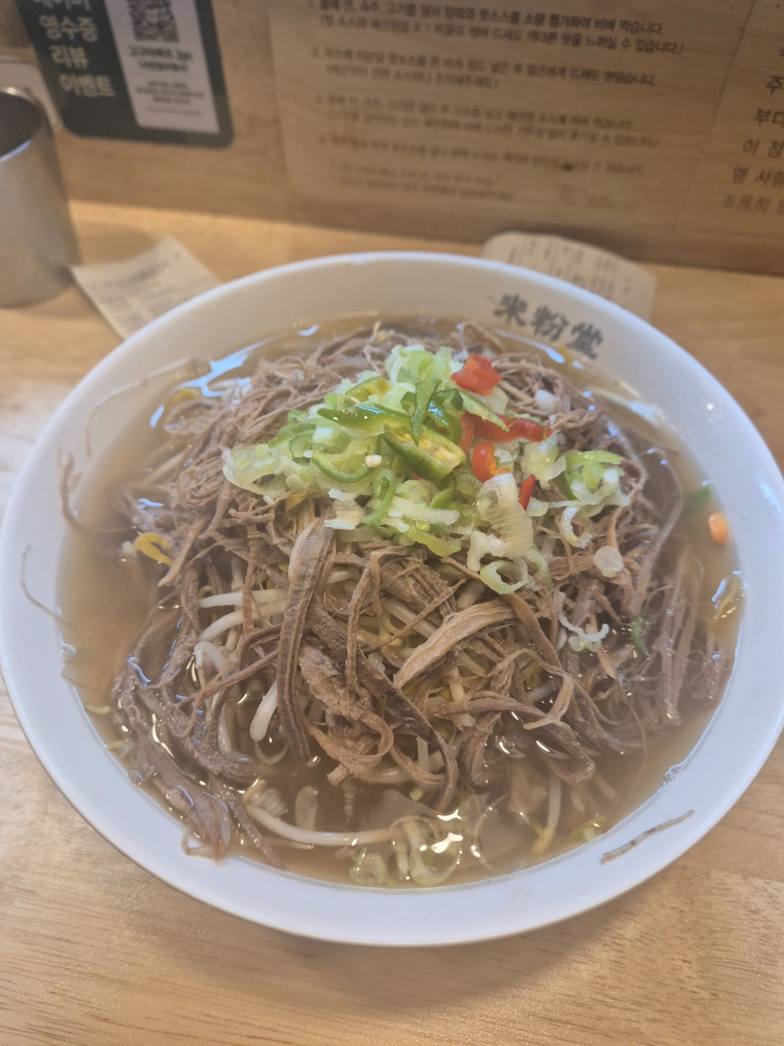 일주일에 3번정도는 오는거 같습니다 너무너무 맛있어요!! - 장한평역 맛집 미분당 장안점