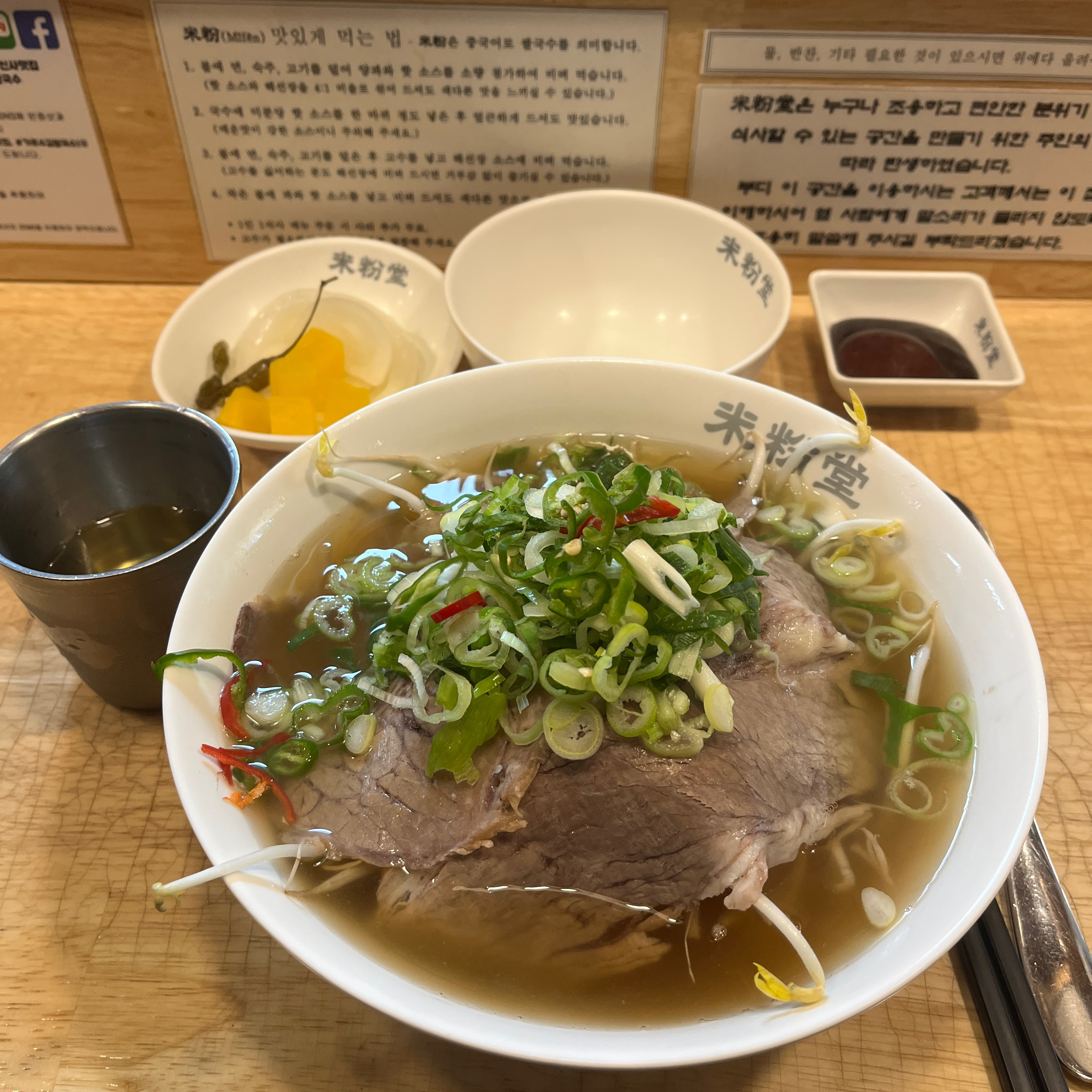 조용히 혼밥하기 좋습니다 🍲 선결제후 입장이고 음식은 빨리 나오는 편이에요 면과 숙주는 필