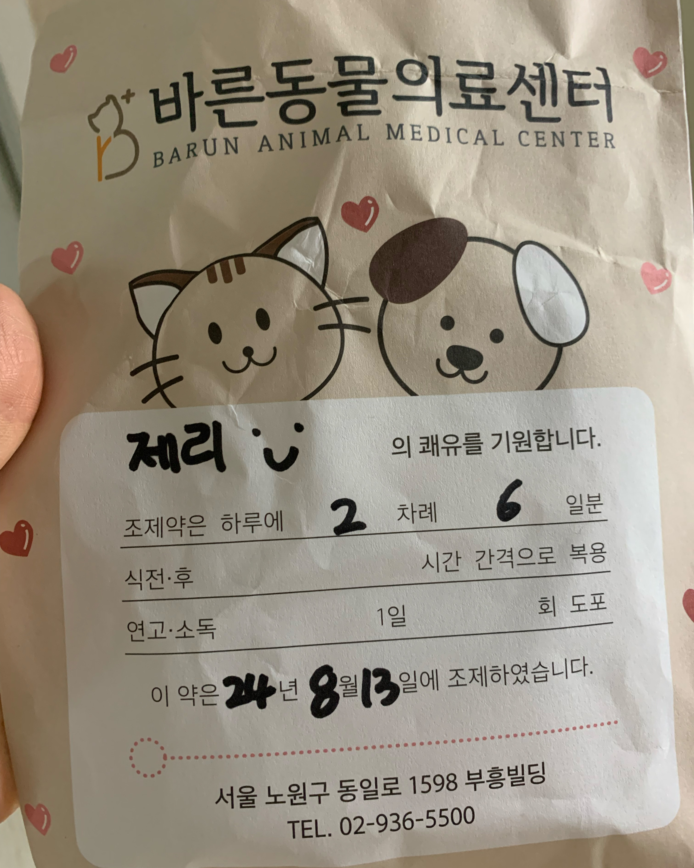 리뷰 사진 1