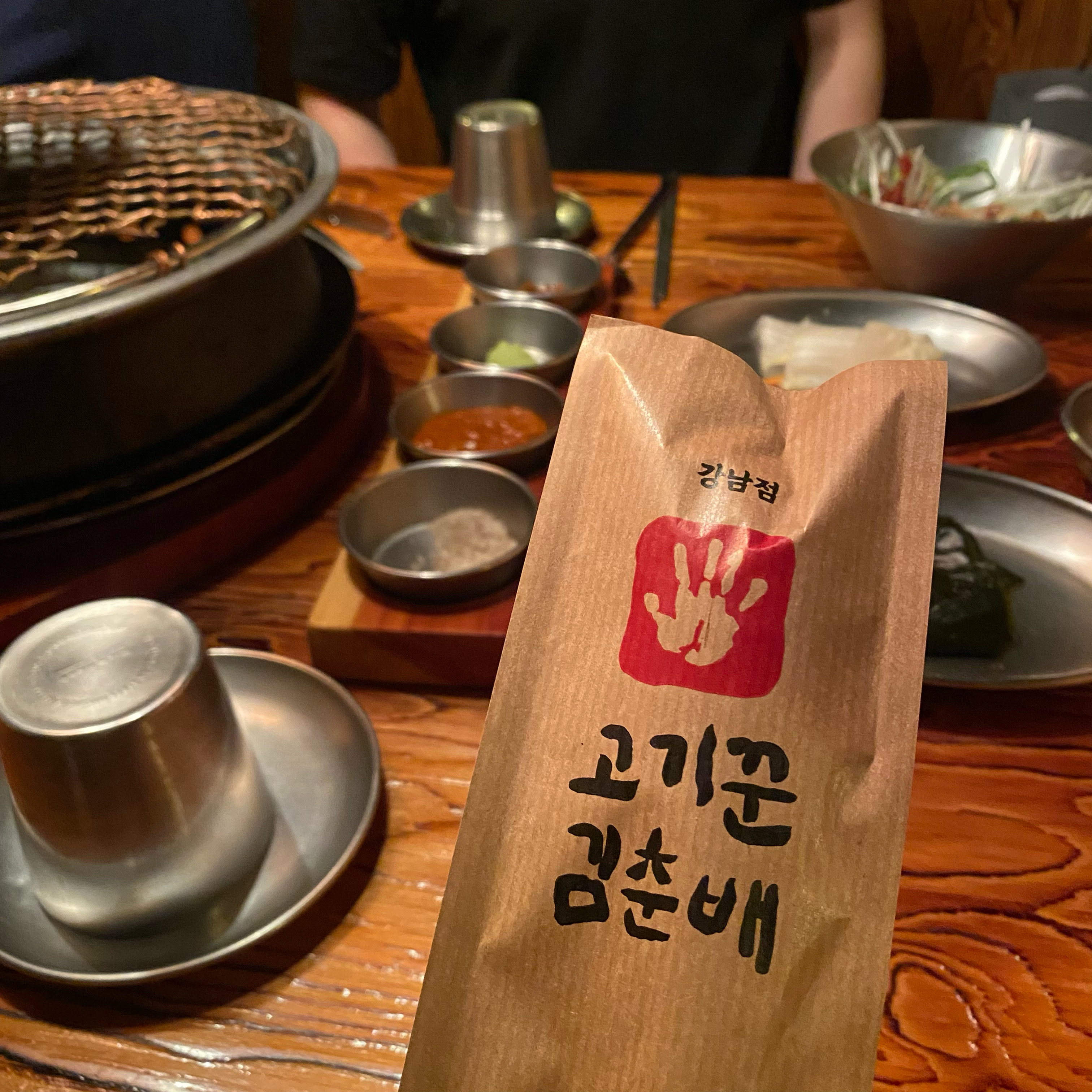 서울시 강남구 역삼1동 맛집 고기꾼김춘배 강남점