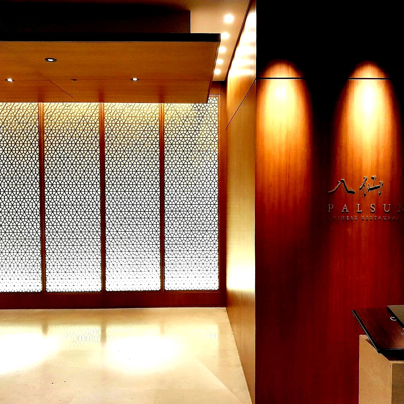 Seoul Shilla Hotel Palseon, a famous restaurant in Jangchung-dong, Jung-gu, Seoul