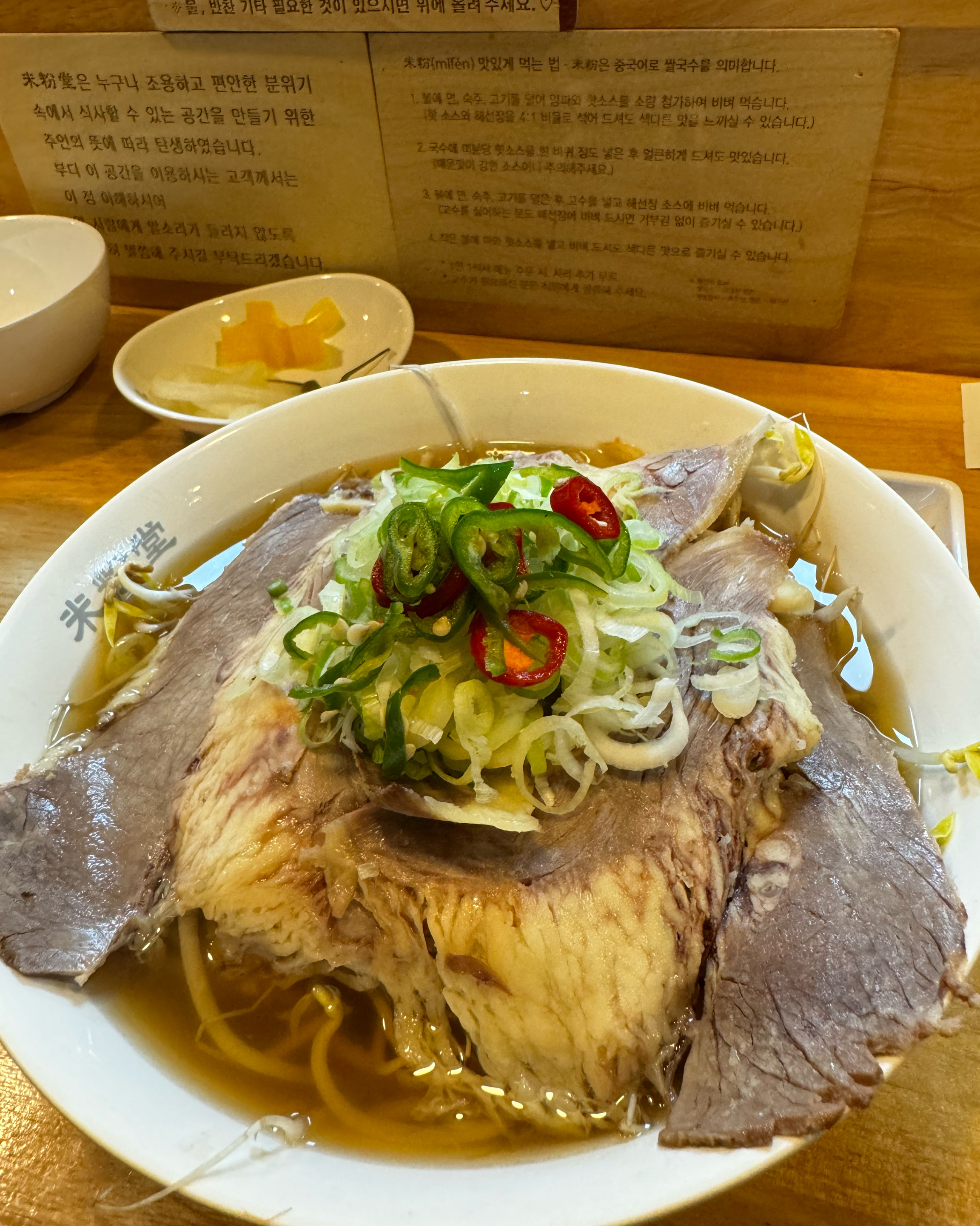 옥길동에도 미분당이 생겼네요😋 - 옥길동 맛집 미분당 부천옥길점