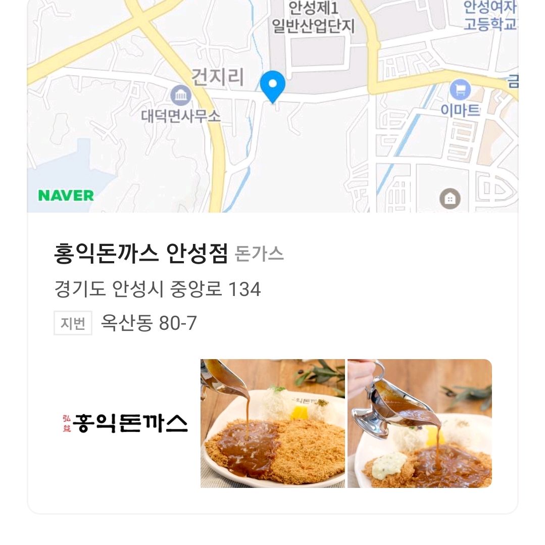 푸짐함과 맛도 좋아서 종종 가는 돈가스 맛집이네요. 돈가스도 먹고 싶고 파스타도 먹고 싶어