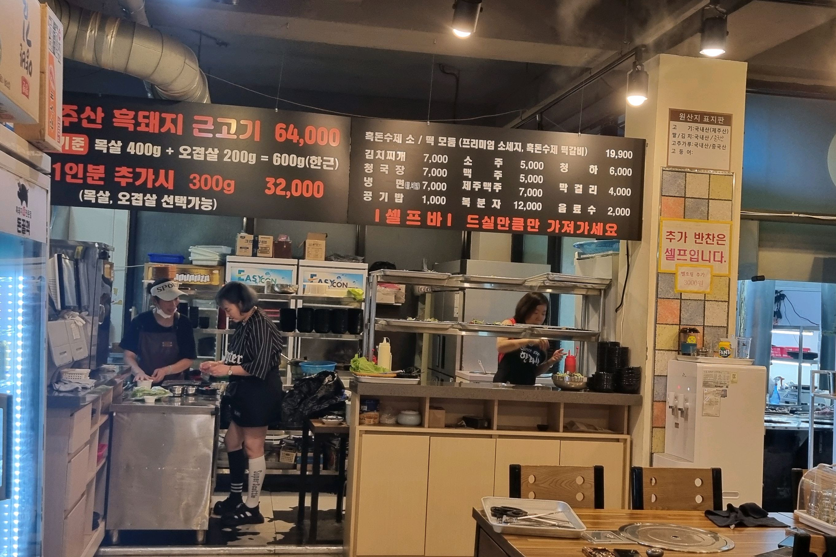 [애월 맛집 돈꿀꺽 애월 본점] 직접 가본 로컬 리뷰