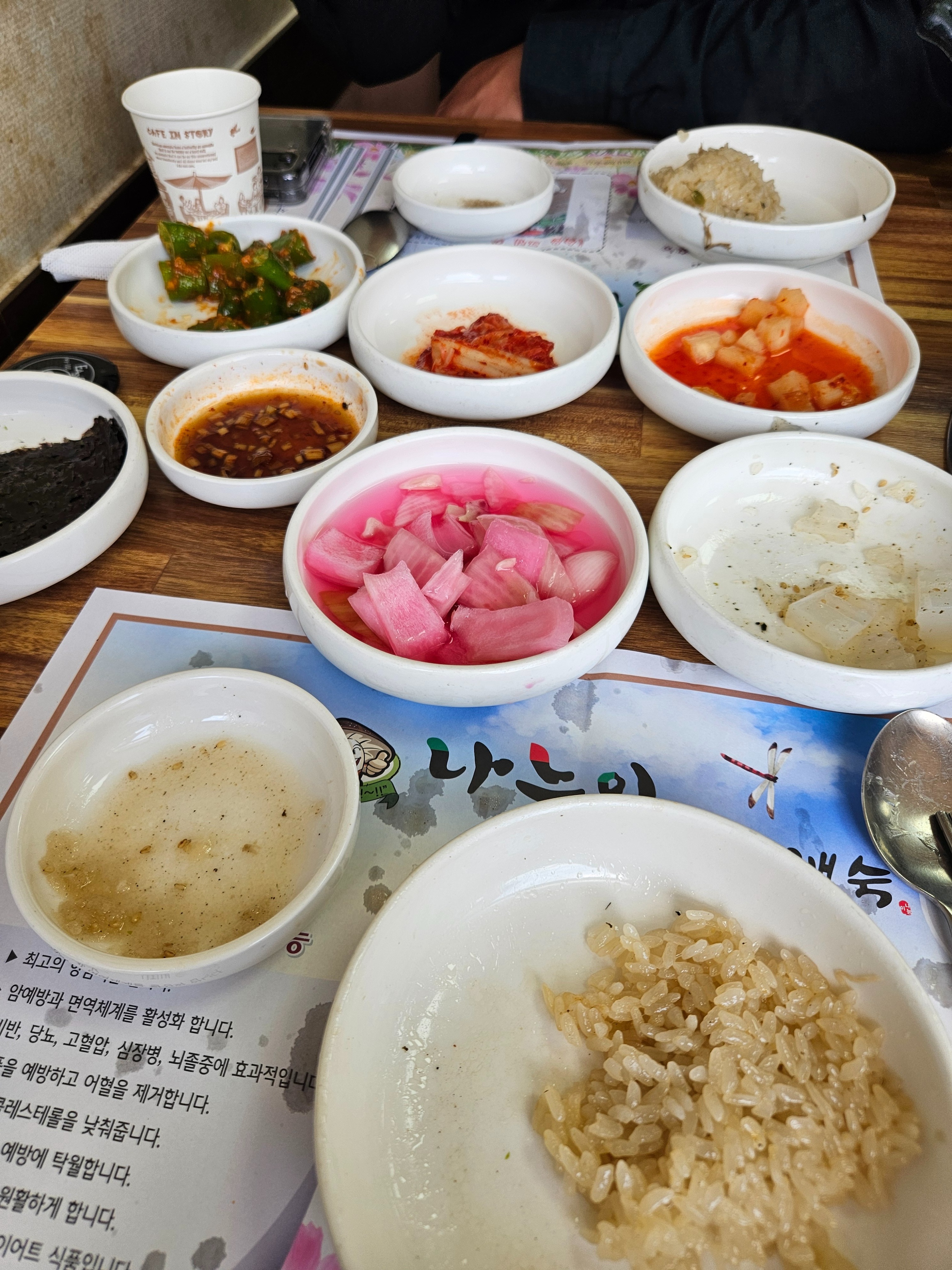 백숙 한 상 차림