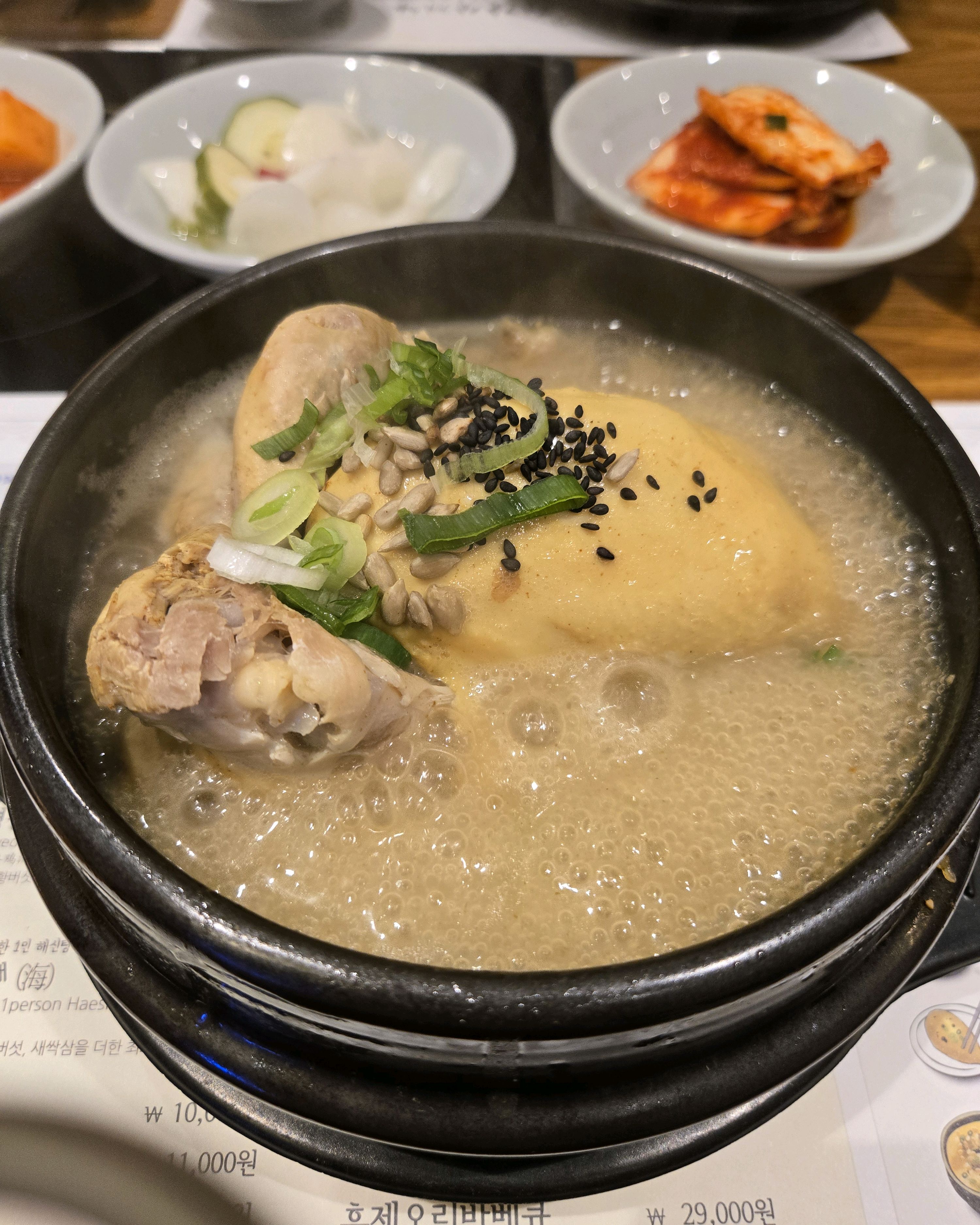 서울시 중구 장충동 맛집 평강삼계탕 장충점