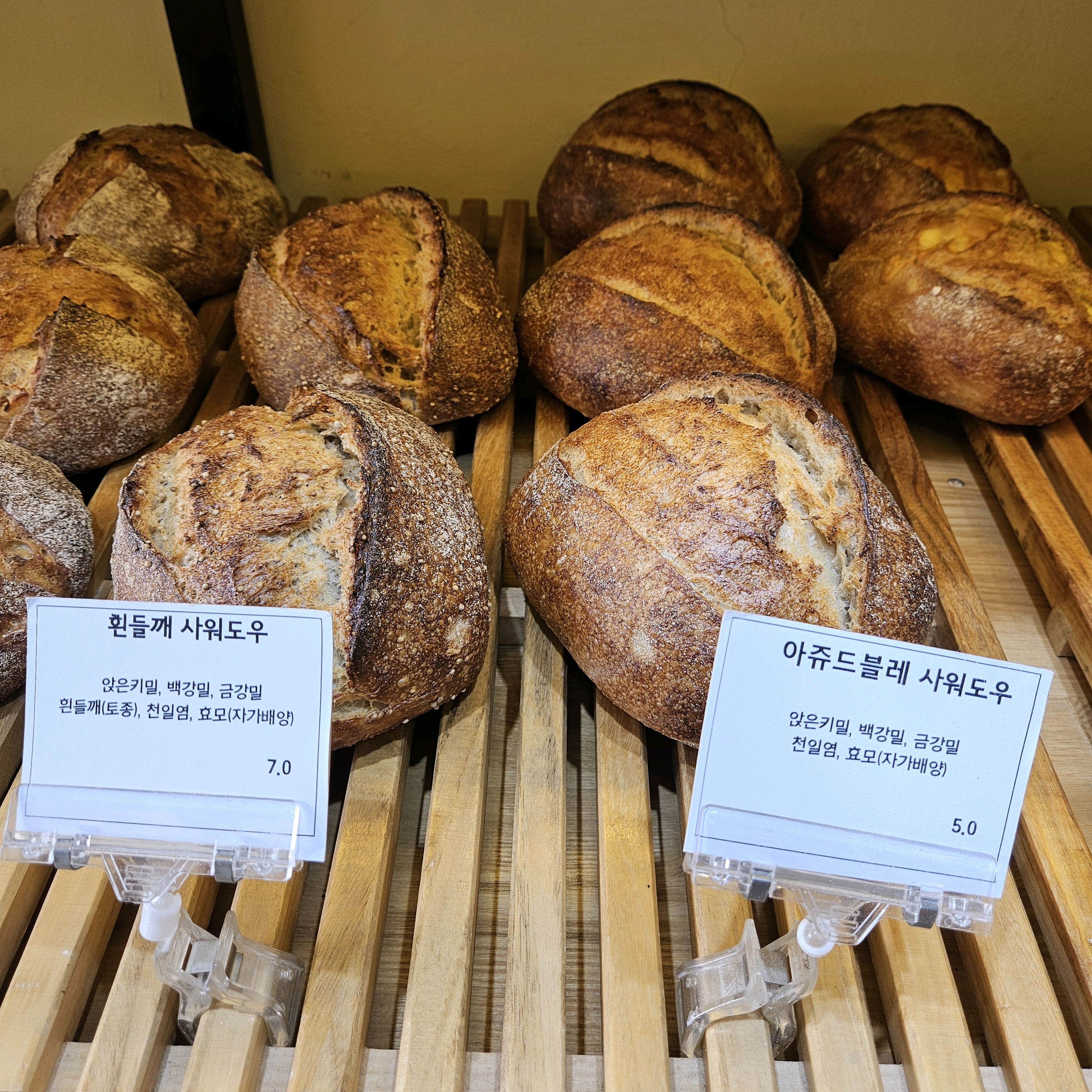 [양평역 맛집 아쥬드블레] 직접 가본 로컬 리뷰