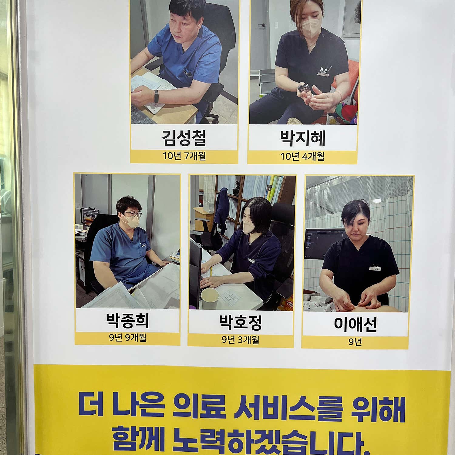 빛하늘의원
