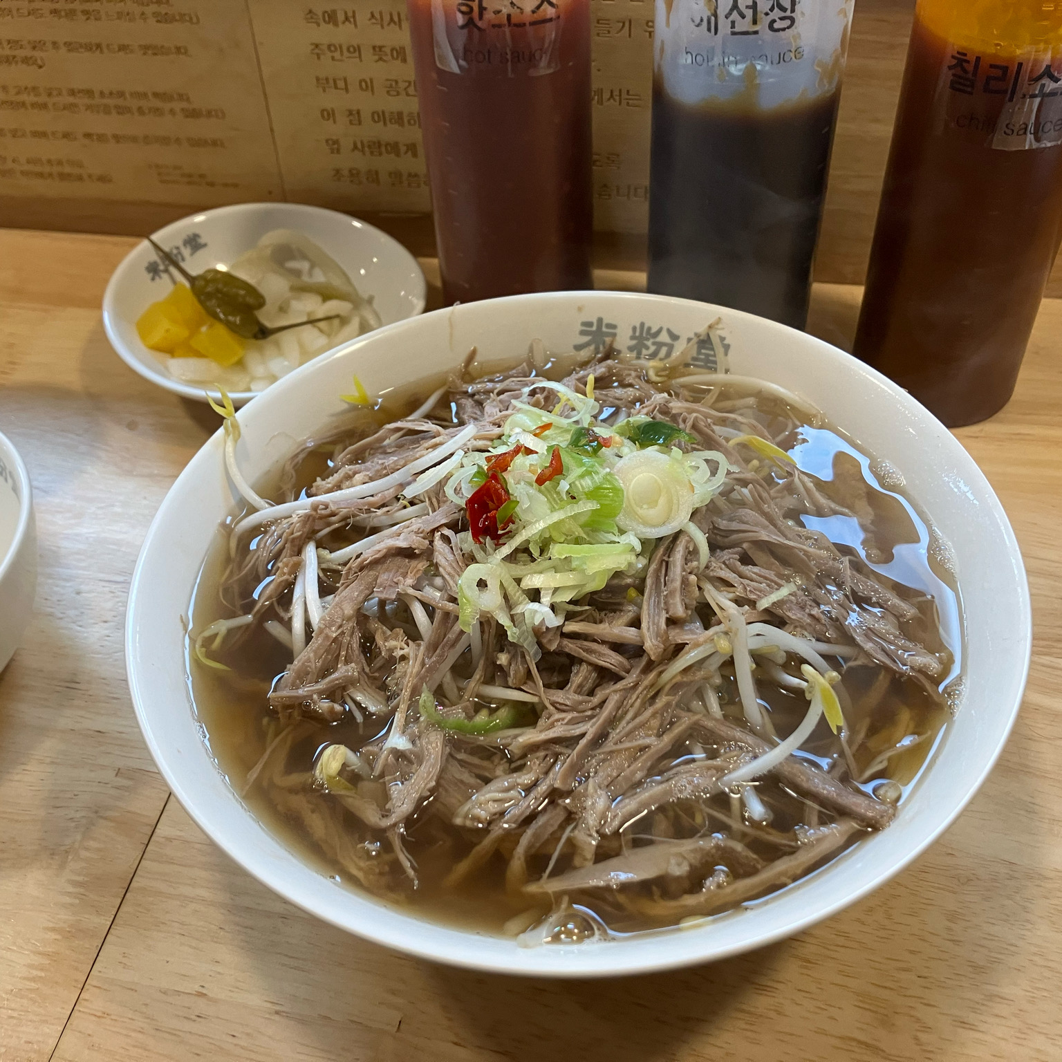 다른 지점이랑 다르게 육수 맛이 밍밍해서 좀 아쉬웠어요. - 동탄 센트럴파크 맛집 미분당 동탄점