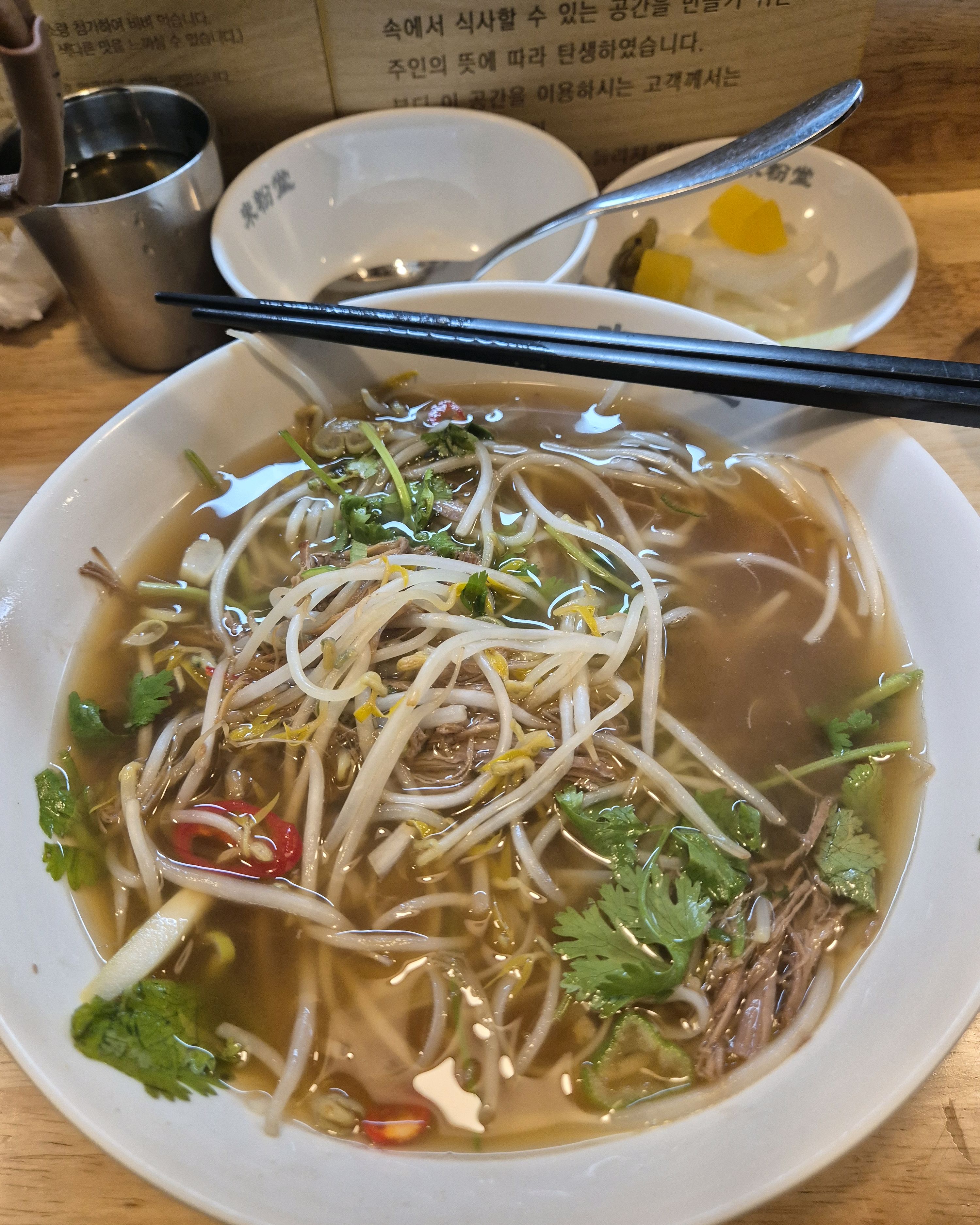 오랜만에 남편하고 갔어요 - 영종도 하늘도시 맛집 미분당 영종도점