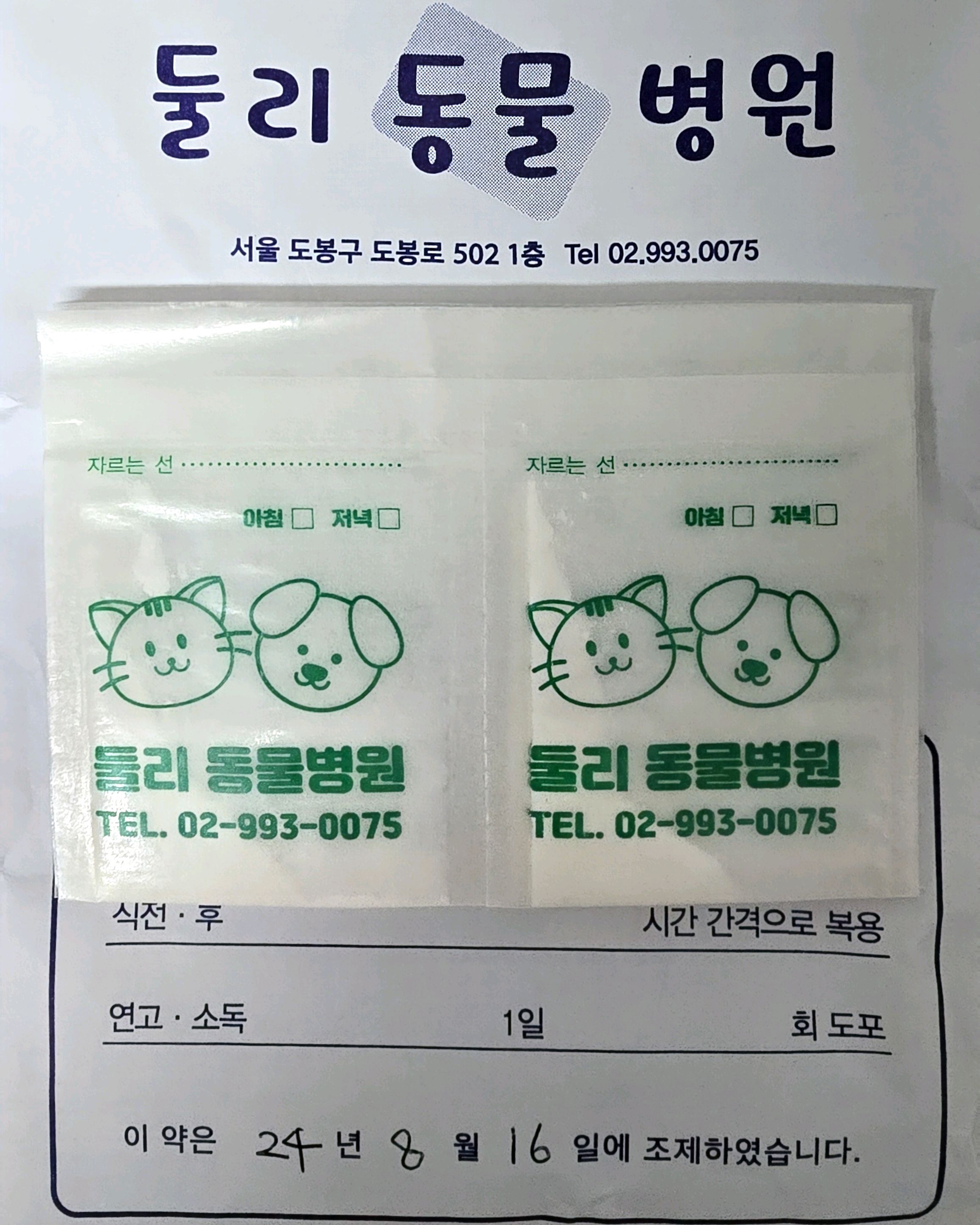 리뷰 사진 2