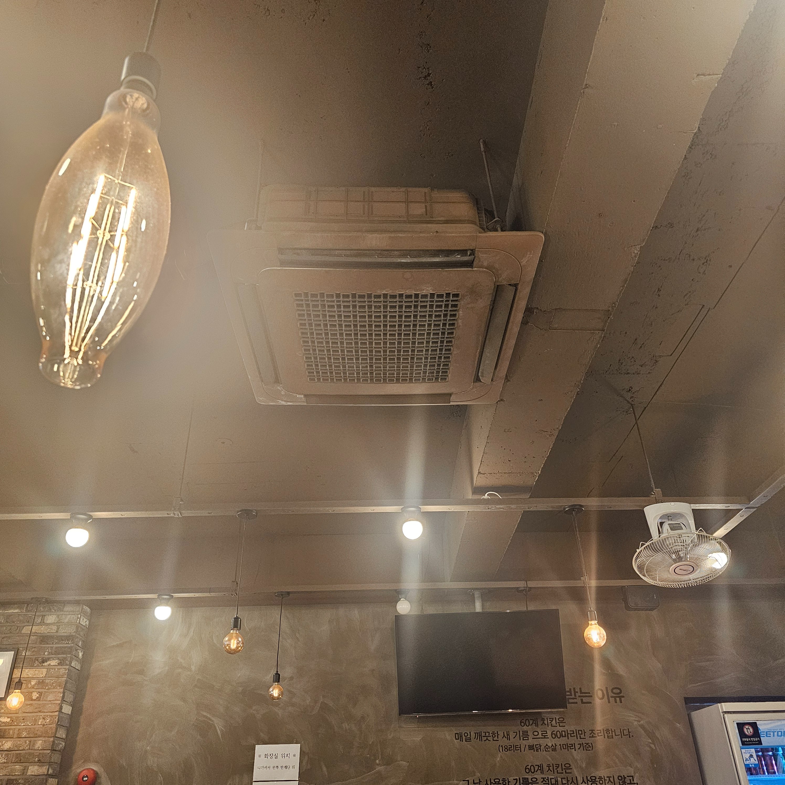 대천 맛집 [60계 치킨 대천해수욕장점] 직접 가본 로컬 리뷰