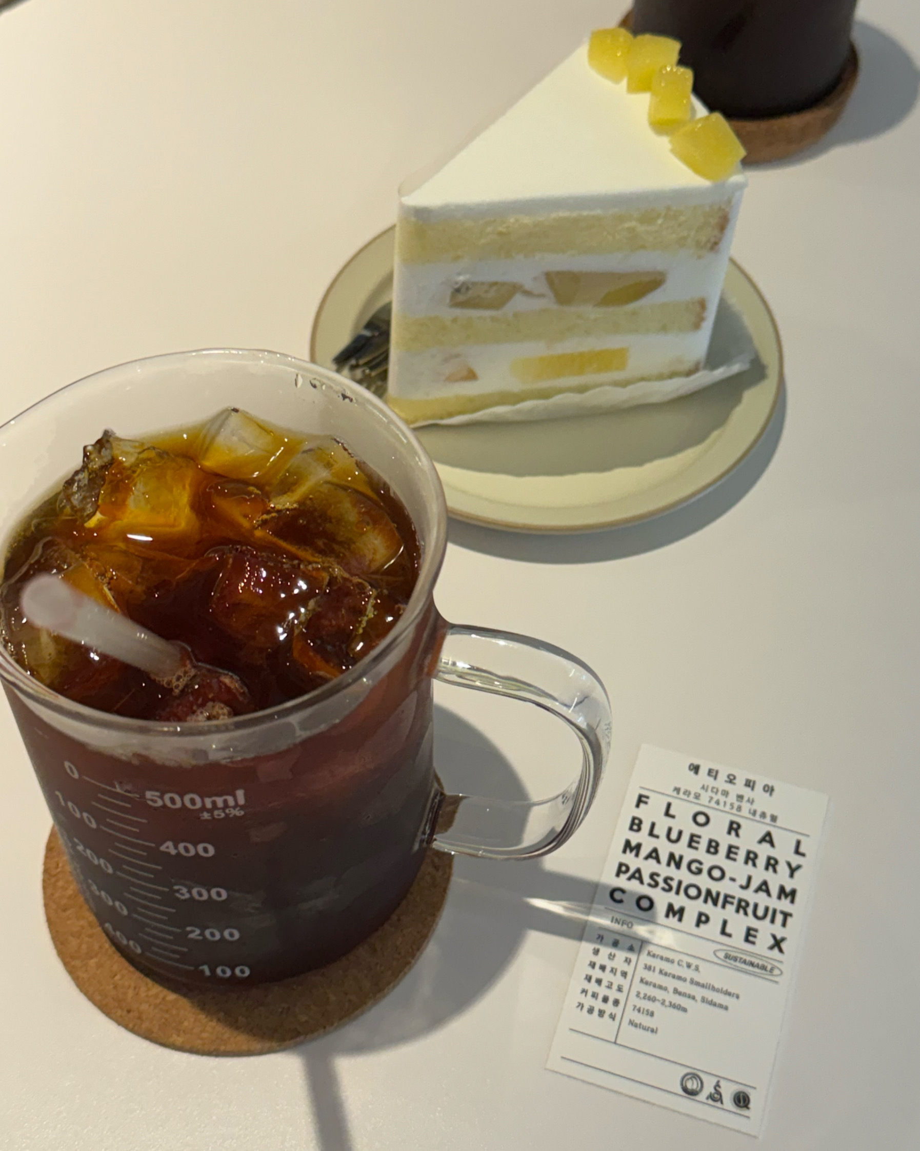 [여수 맛집 가치커피] 직접 가본 로컬 리뷰
