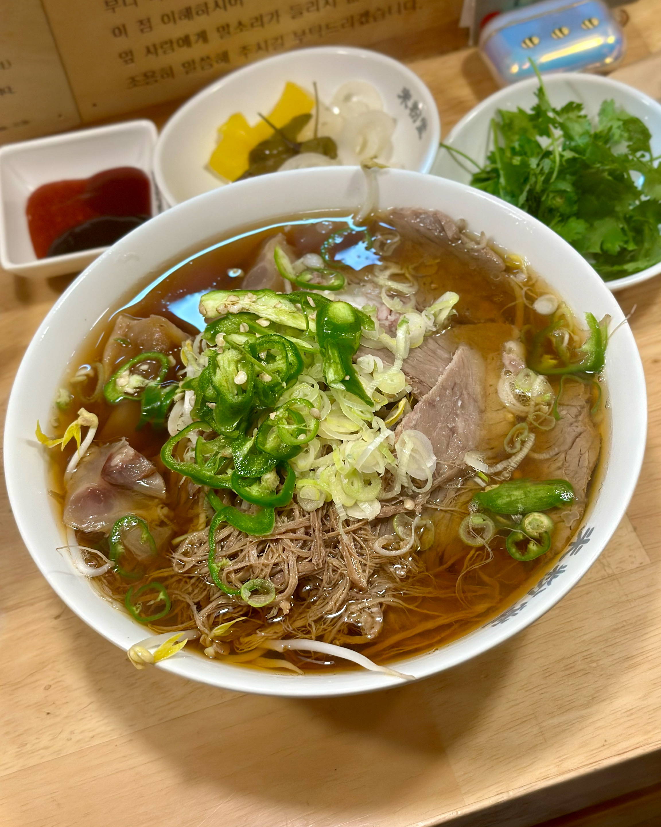 언제 먹어도 맛있는 미분당 쌀국수! - 여의나루역 맛집 미분당 여의도점