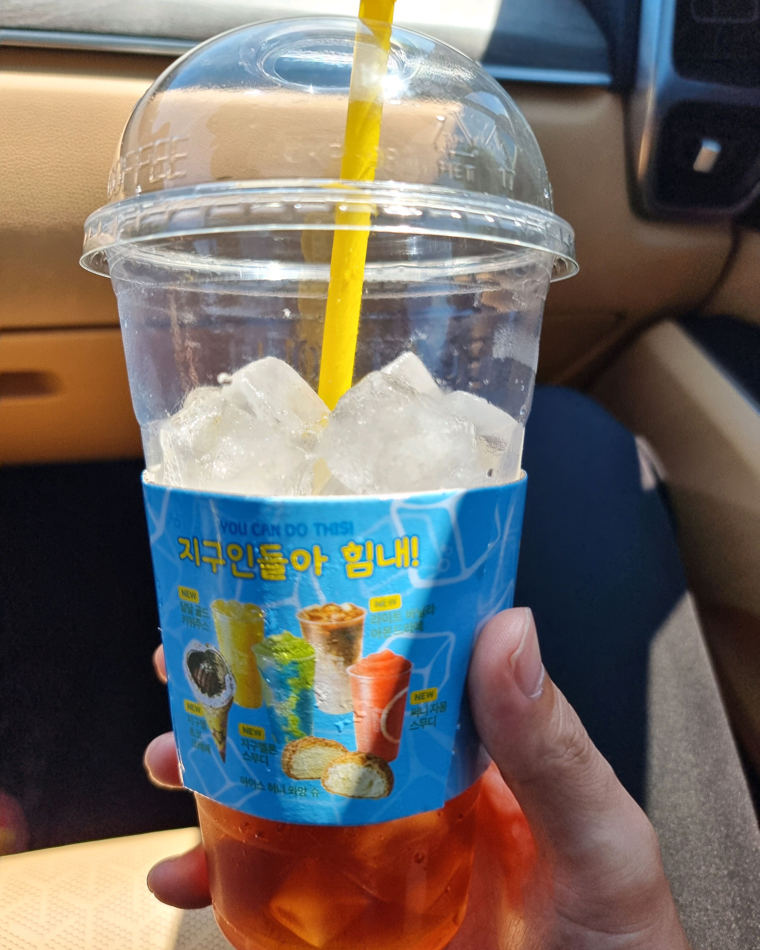 잠시 출장땜시 해변 지역 다니다가 - 경포대 맛집 메가MGC커피 경포해수욕장점