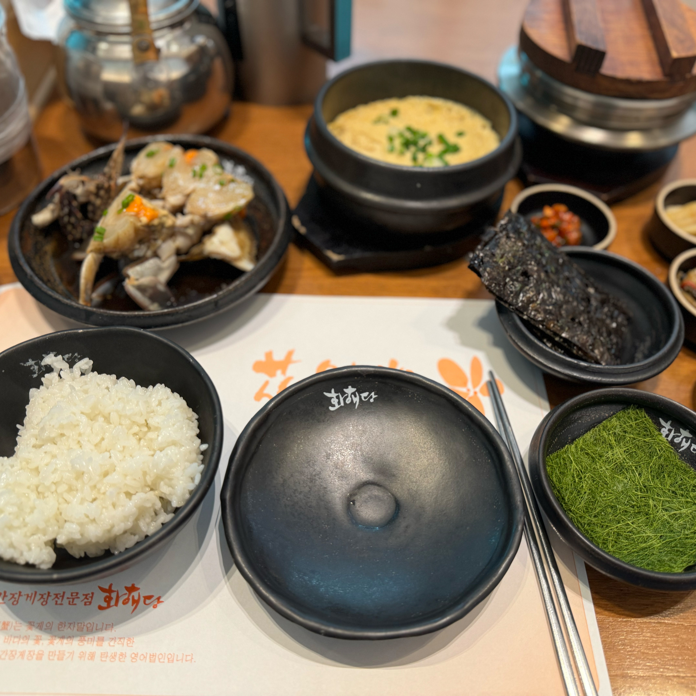 [여의도 맛집 화해당 여의도점] 직접 가본 로컬 리뷰