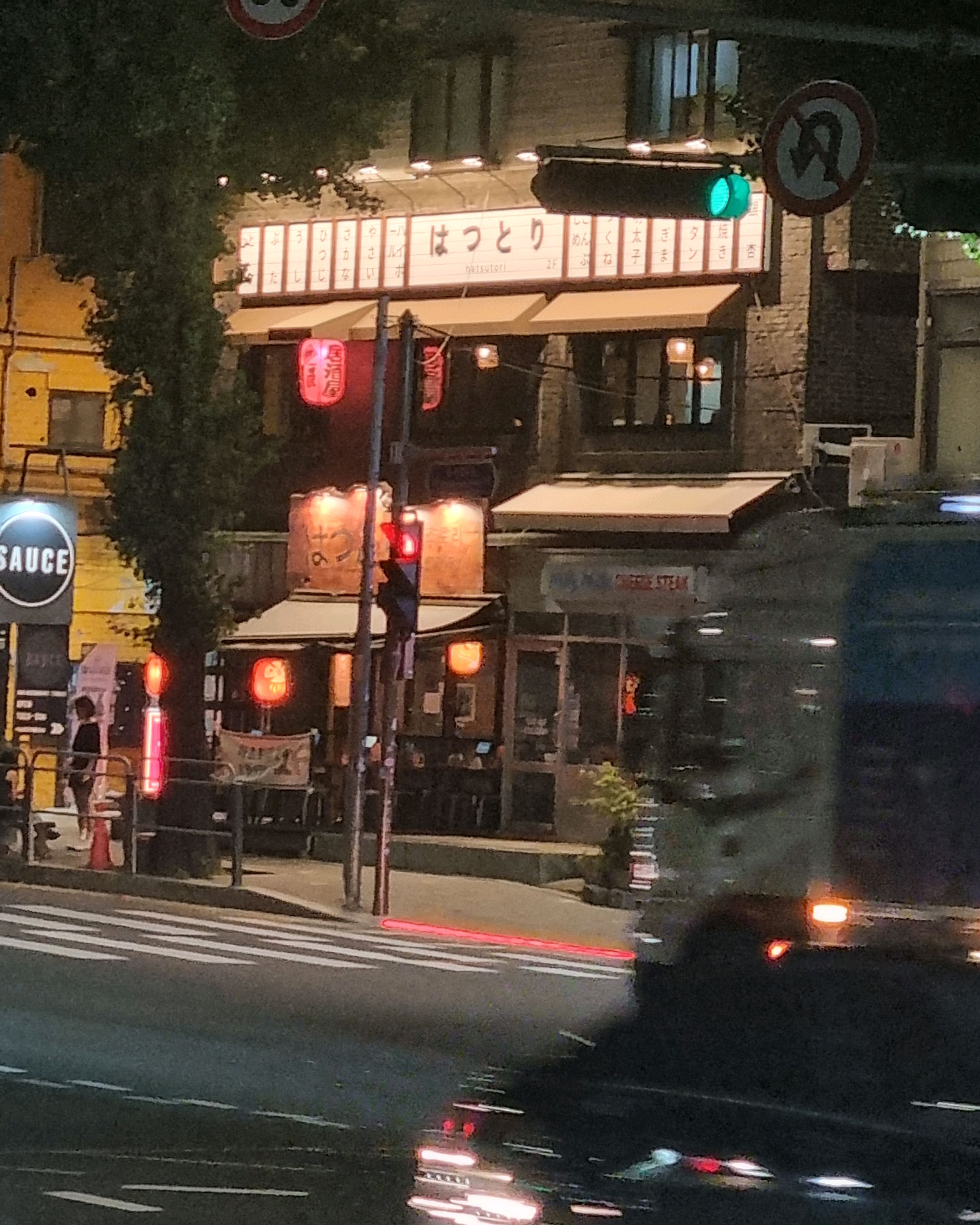 [경리단길 맛집 하츠토리] 직접 가본 로컬 리뷰