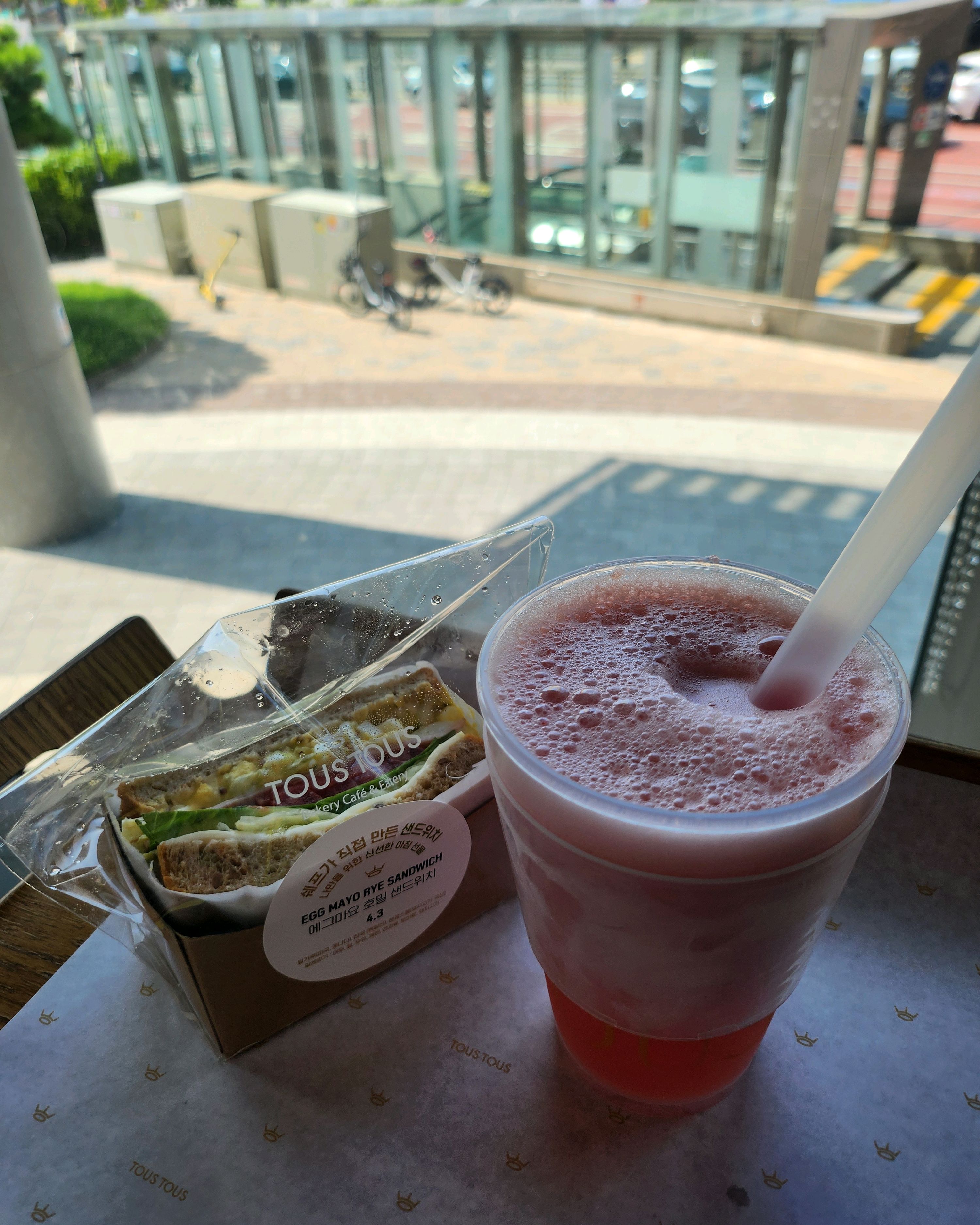 
서울시 동작구 흑석동 맛집 뚜스뚜스 흑석역점